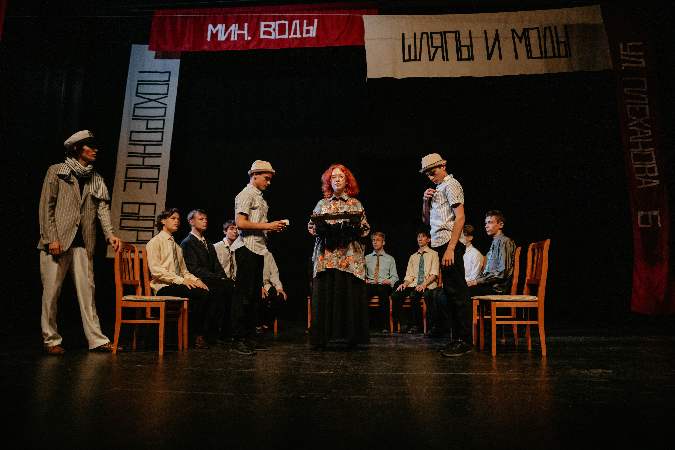 12 стульев 30.07.2022. Фотограф в Москве и любой точке земного шара Алёна Вялова (Чулкова)