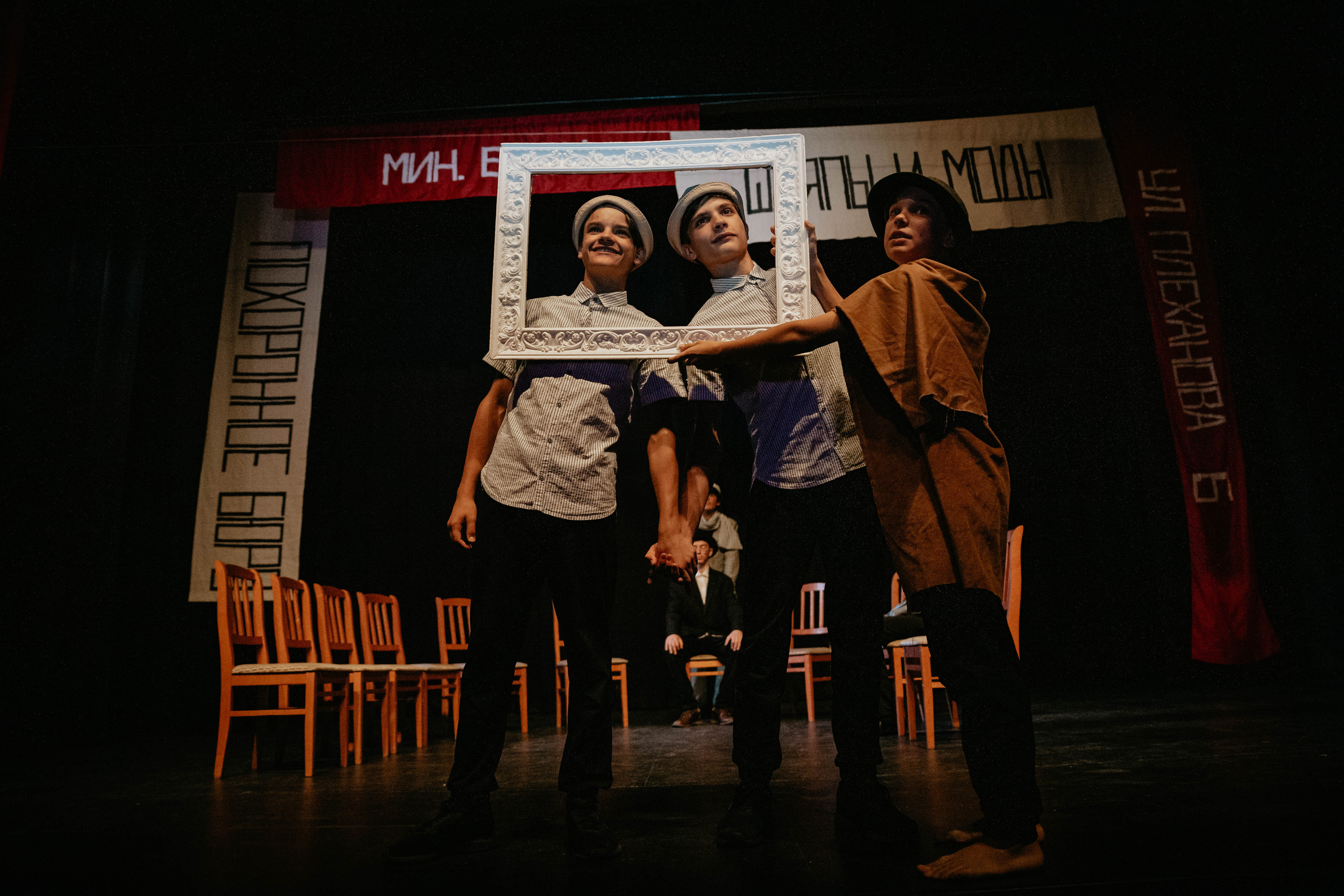 12 стульев 30.07.2022. Фотограф в Москве и любой точке земного шара Алёна Вялова (Чулкова)