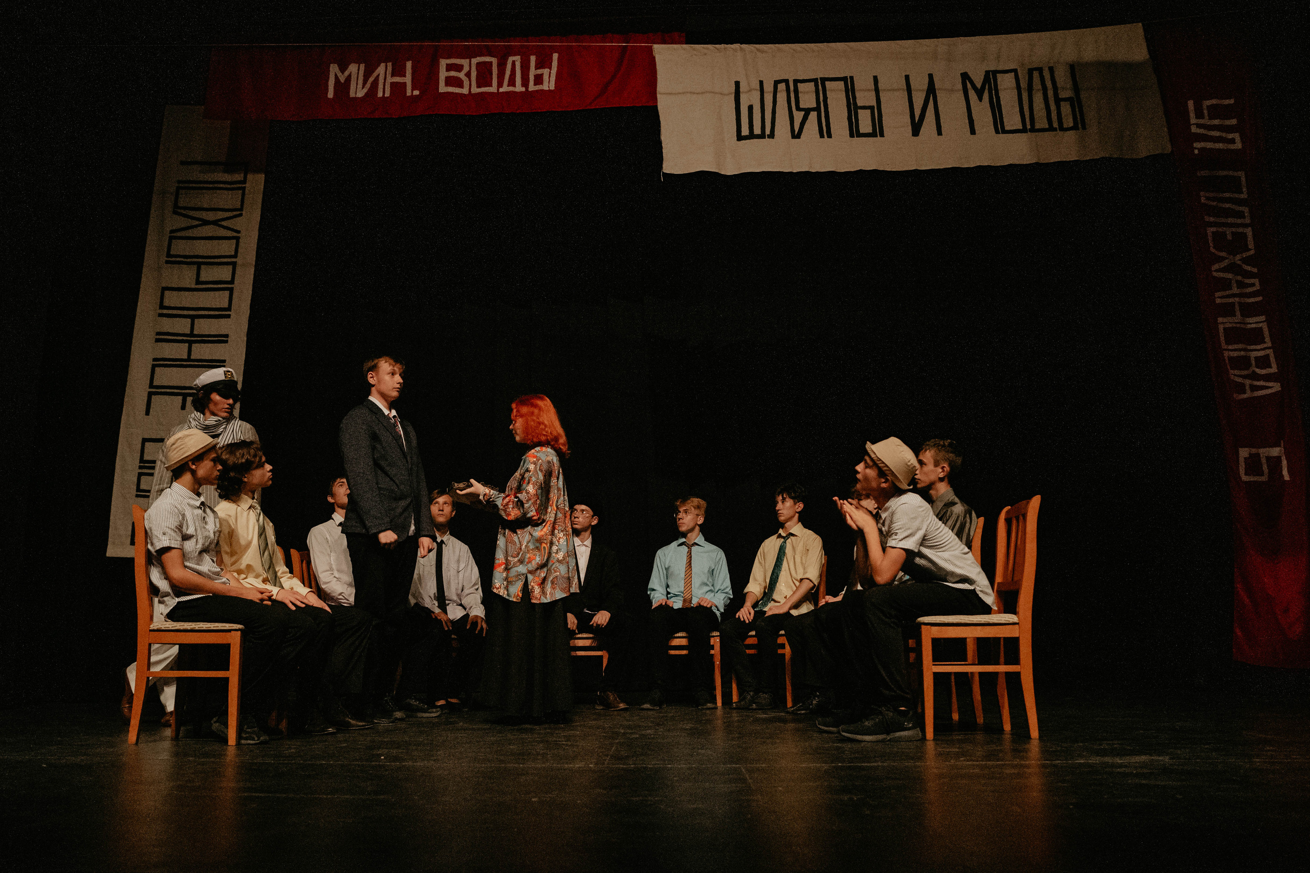 12 стульев 30.07.2022. Фотограф в Москве и любой точке земного шара Алёна Вялова (Чулкова)