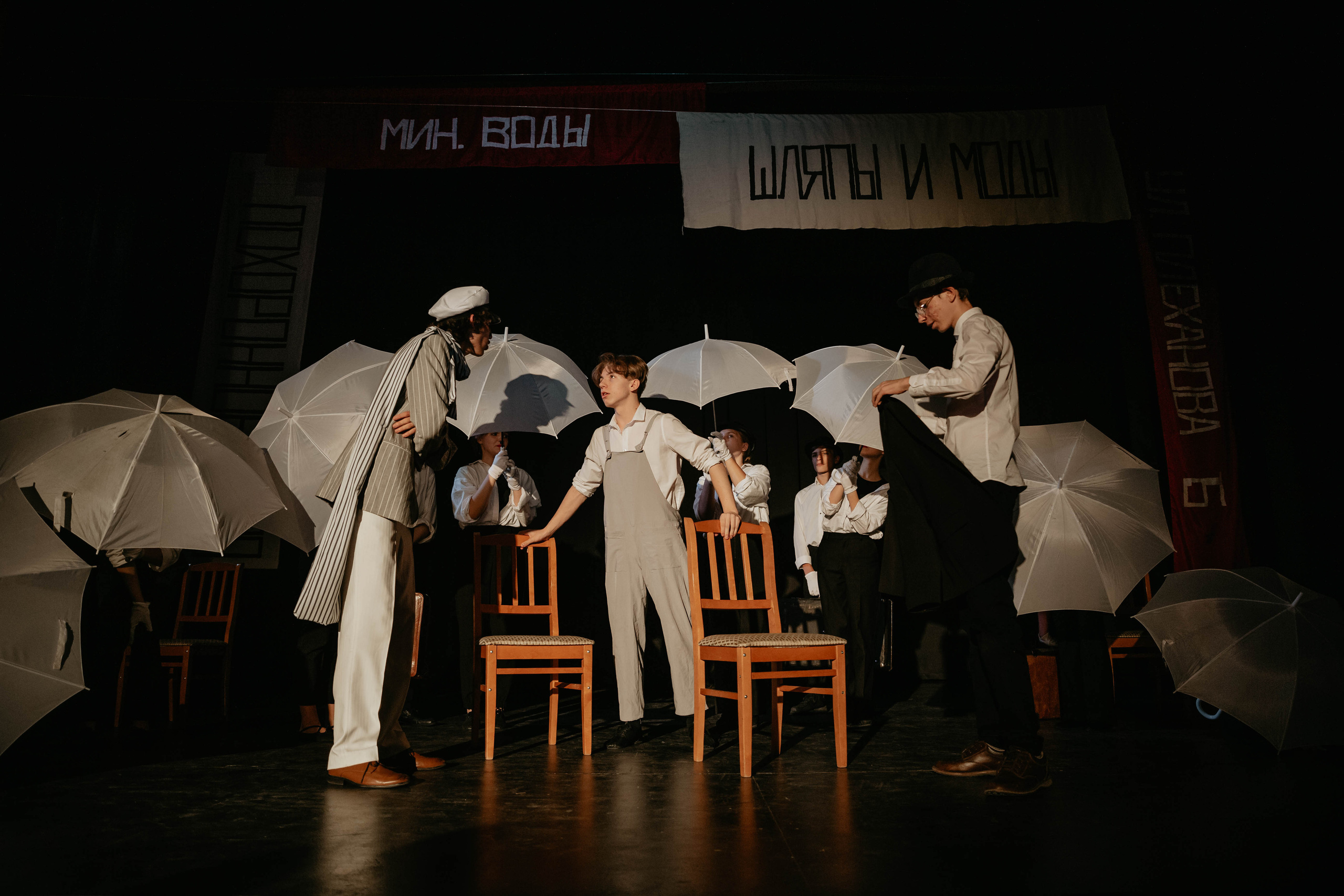 12 стульев 30.07.2022. Фотограф в Москве и любой точке земного шара Алёна Вялова (Чулкова)