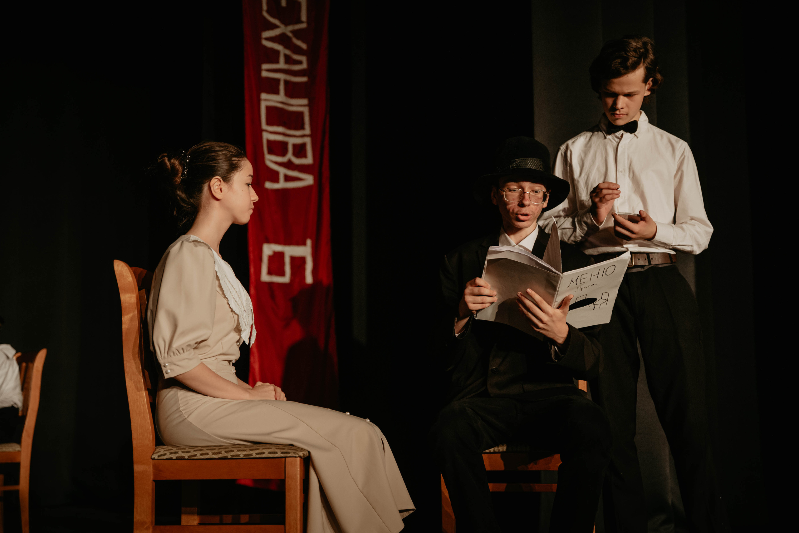 12 стульев 30.07.2022. Фотограф в Москве и любой точке земного шара Алёна Вялова (Чулкова)