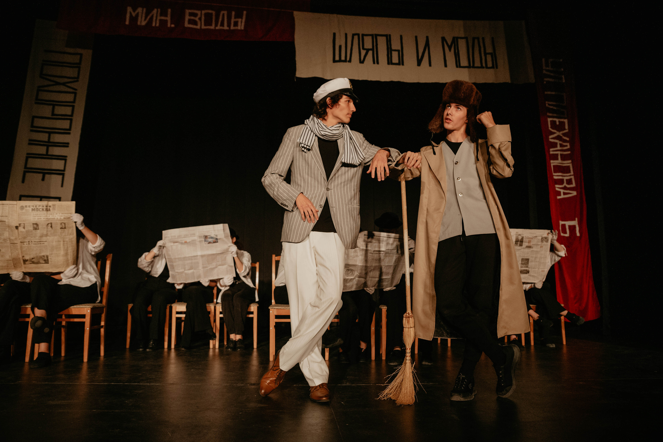 12 стульев 30.07.2022. Фотограф в Москве и любой точке земного шара Алёна Вялова (Чулкова)