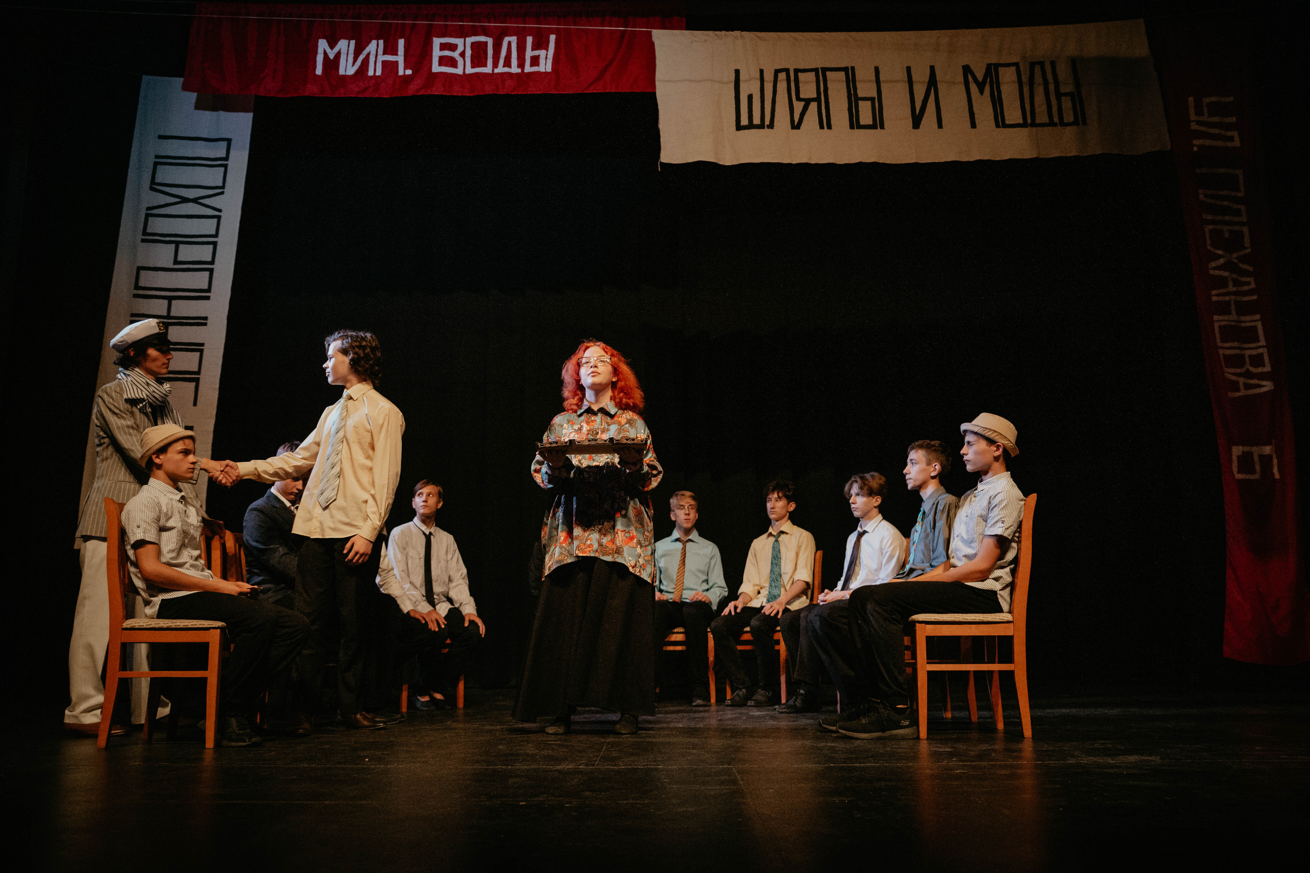 12 стульев 30.07.2022. Фотограф в Москве и любой точке земного шара Алёна Вялова (Чулкова)