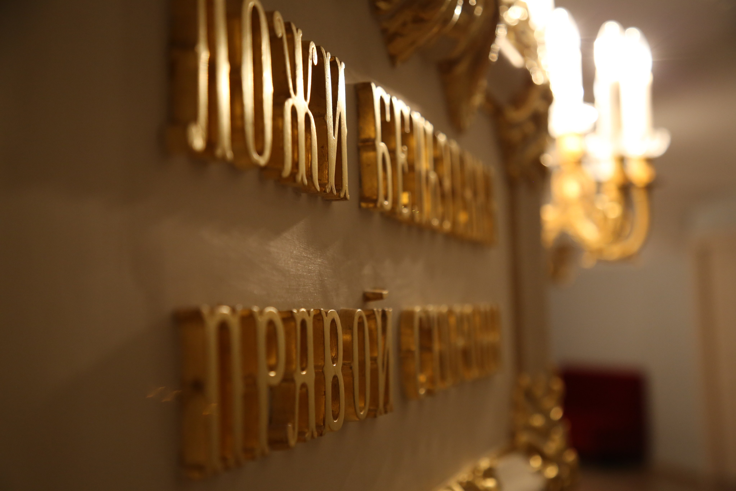 Bolshoi Theatre, Russia. Andrey Filippov Photographer