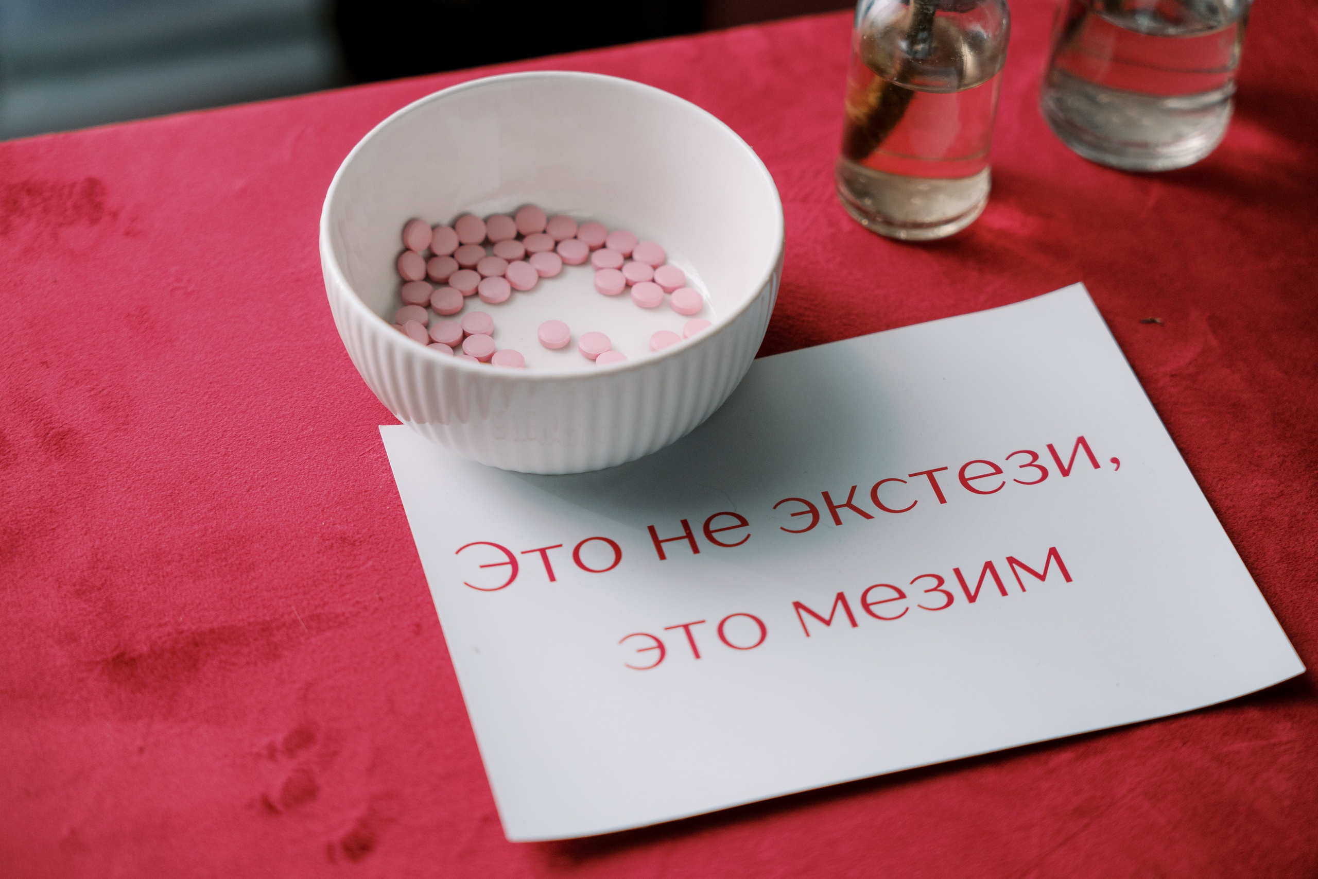 Андрей и Анастасия