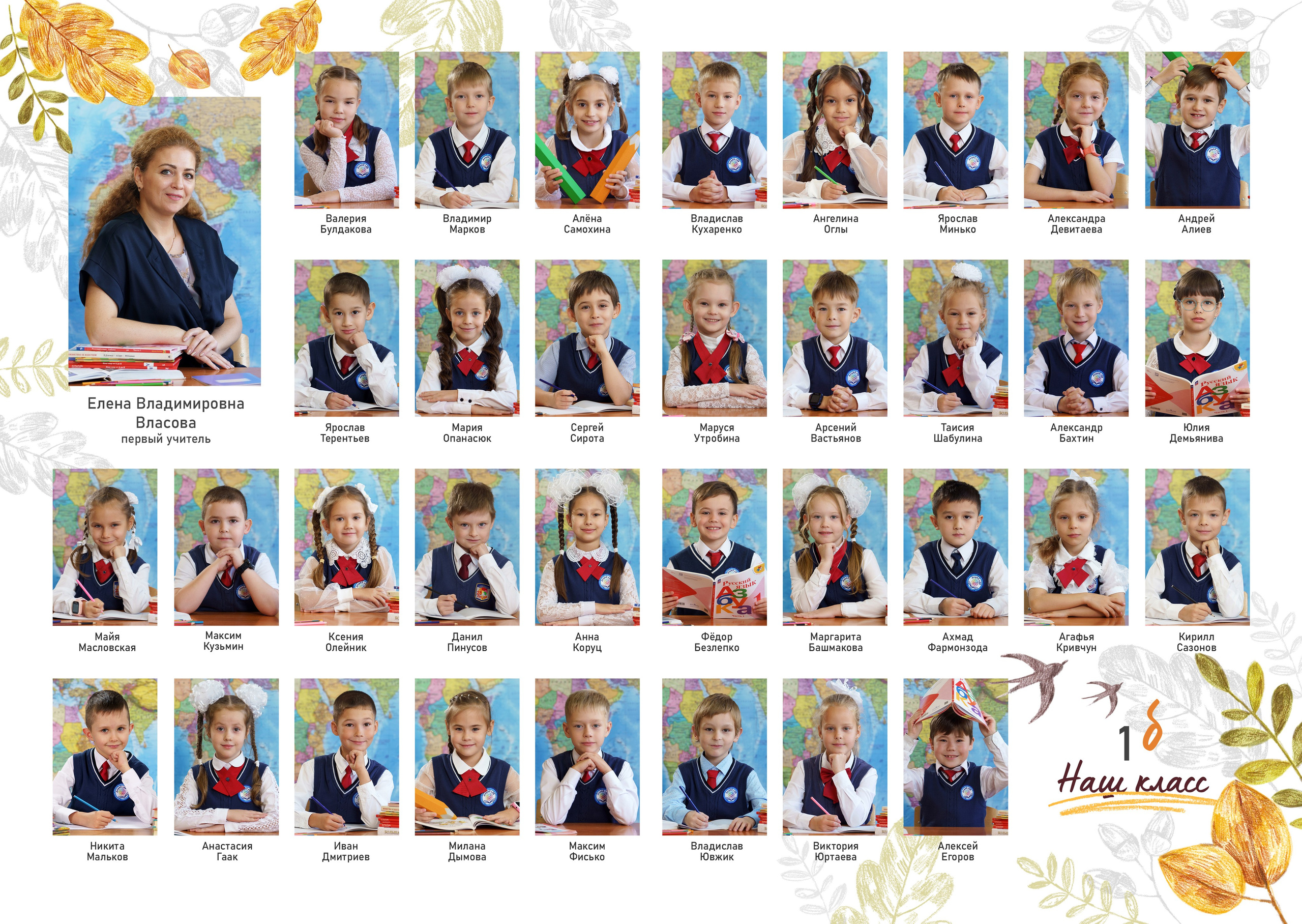 Папка. Фотомастерская Воробьевых