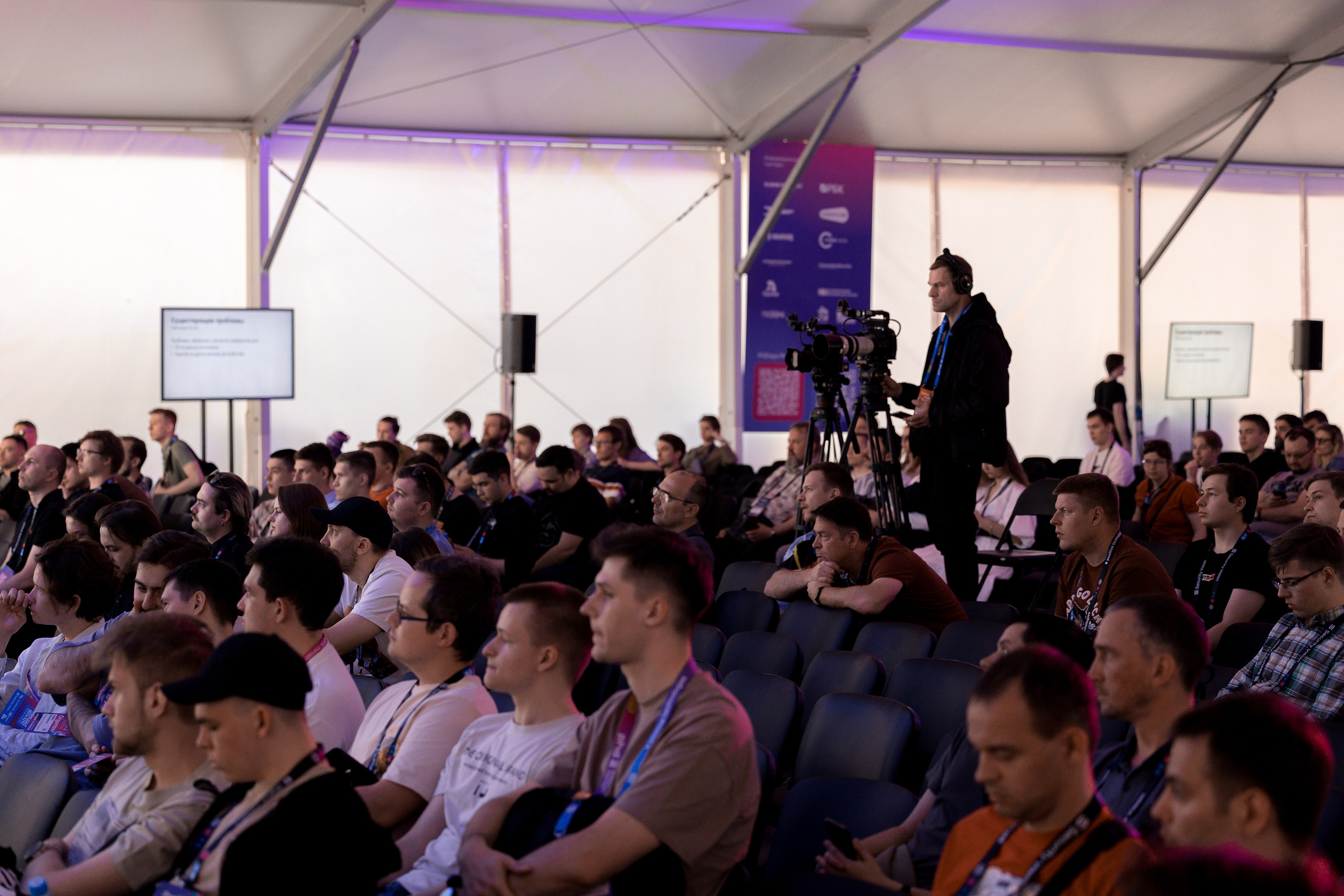 Лужники — Киберфестиваль Positive Hack Days 2. Фотограф Юлия Назарова