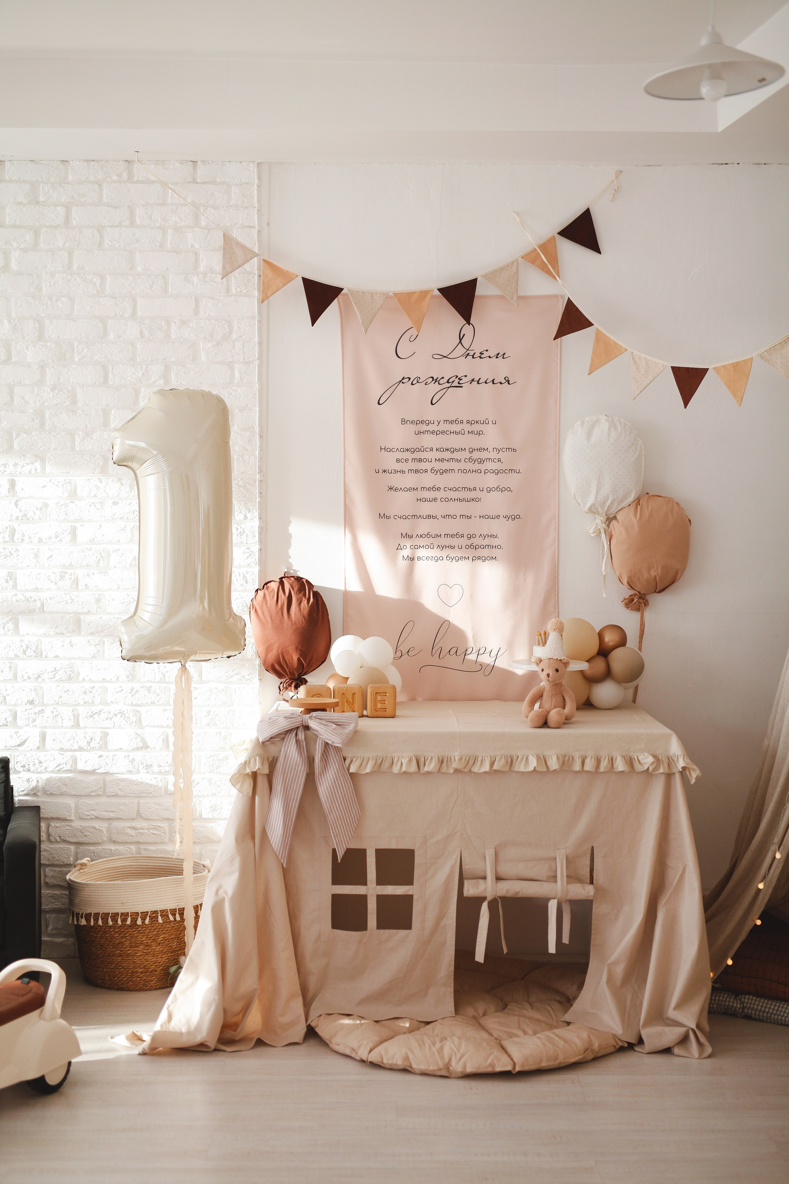 Фотостудия Мишка в Сургуте для семейных и новогодних фотосессий