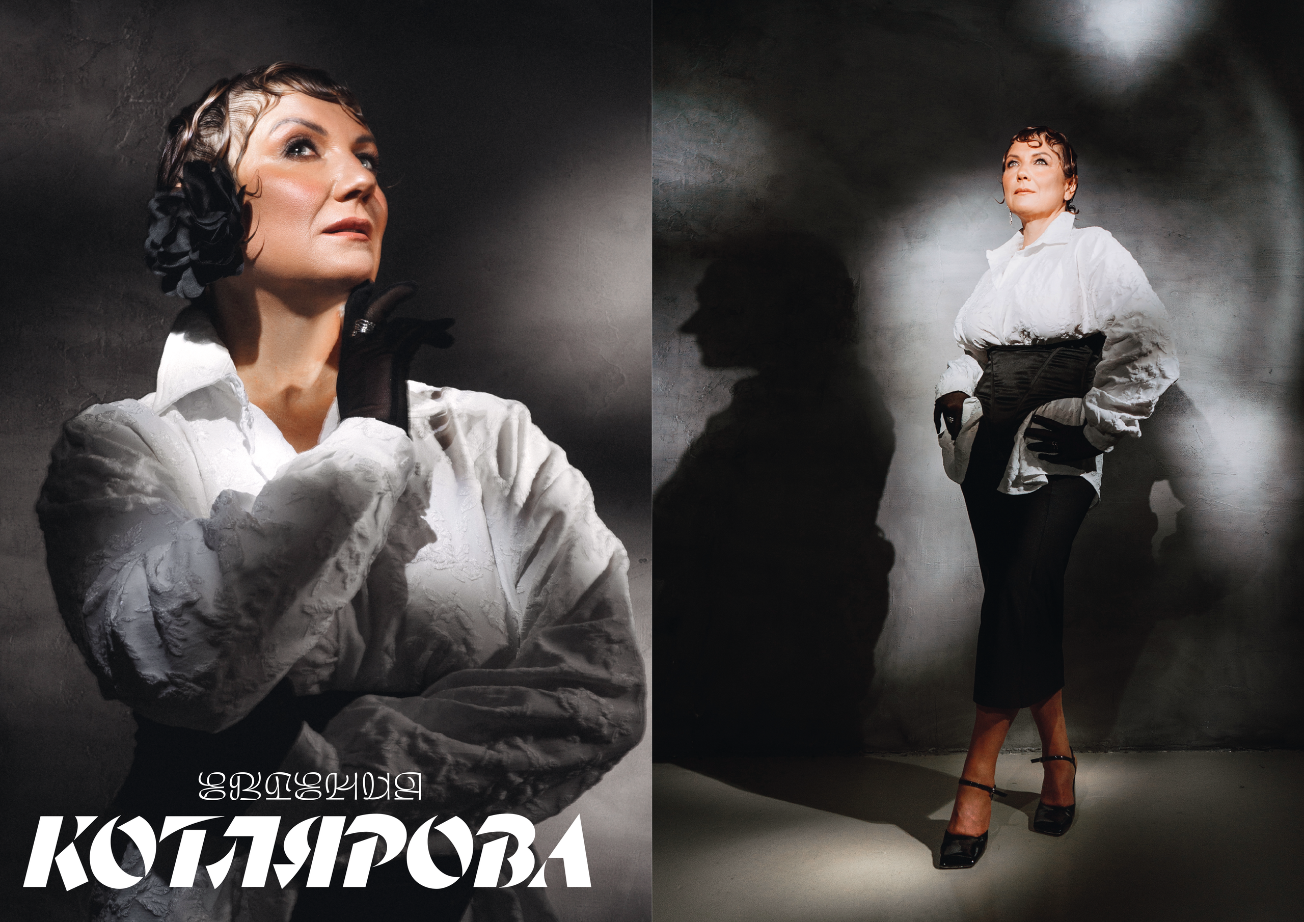 Фотограф Пудинова Настя