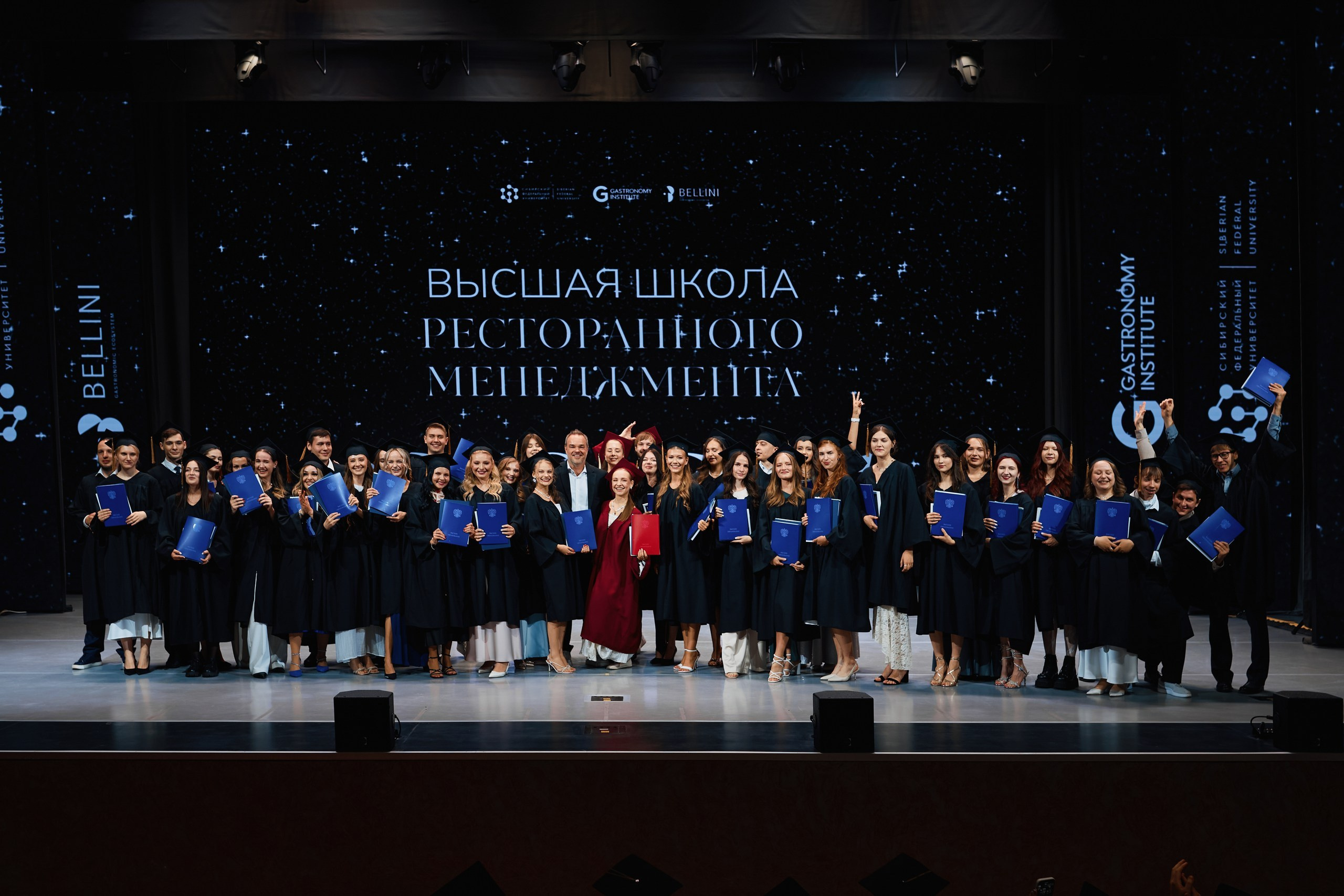 Выпускной ИГ СФУ 2025. Фотограф Ольга Зинченко