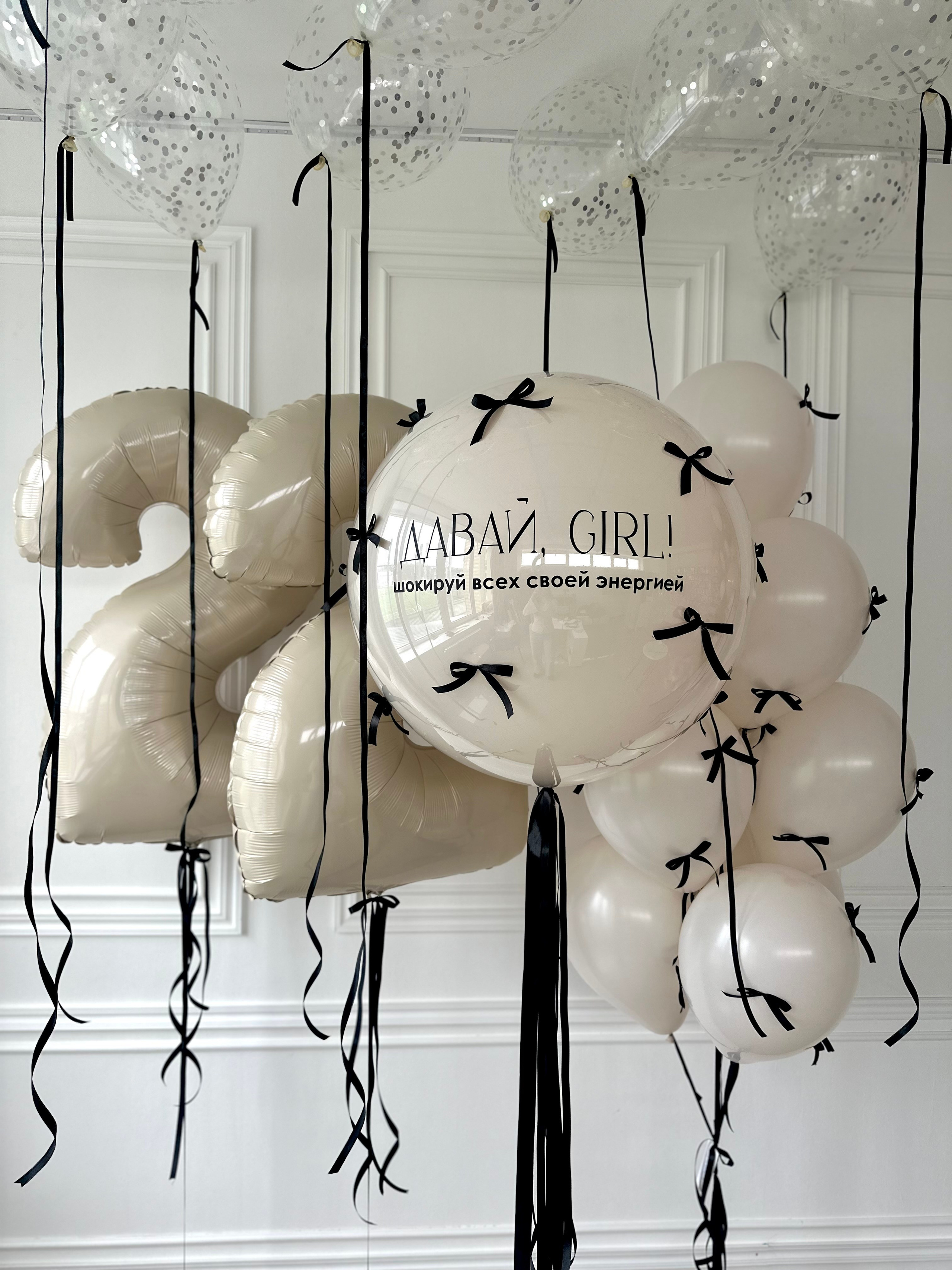 Для нее. Фабрика праздника