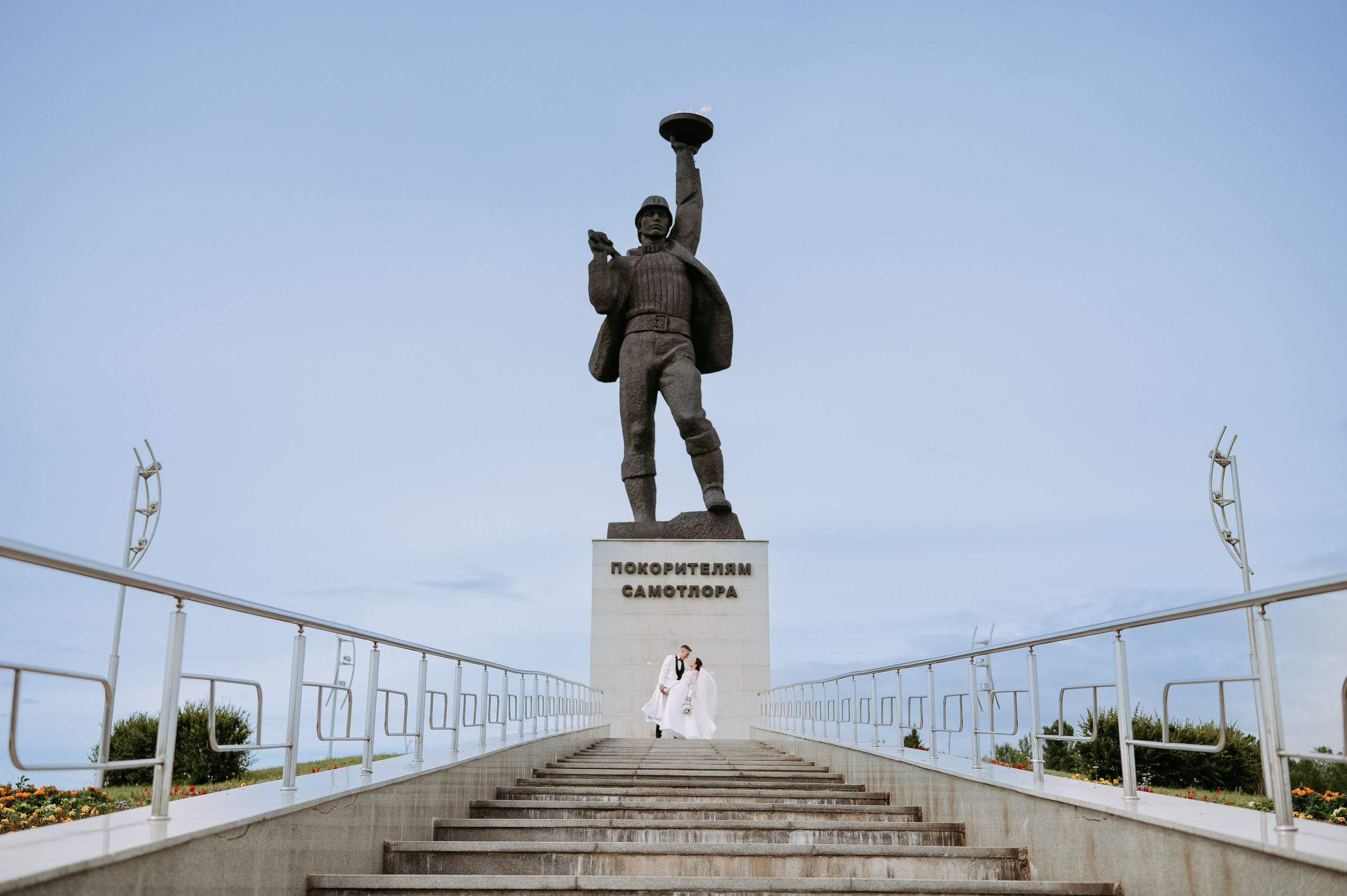 Сергей и Светлана. Главная