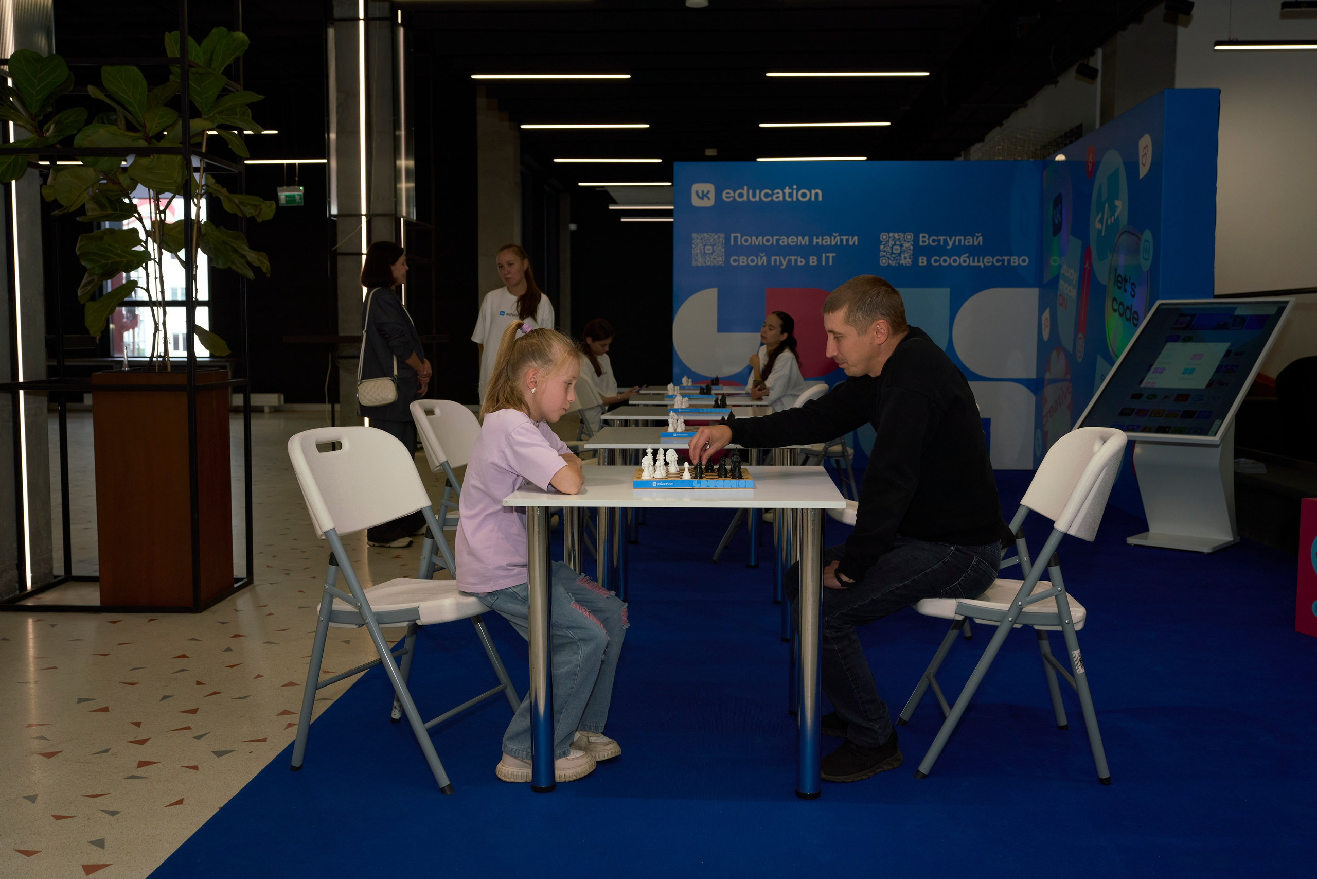 ХАКАТОН цифровых решений для платформы MAX. Фотограф Казань