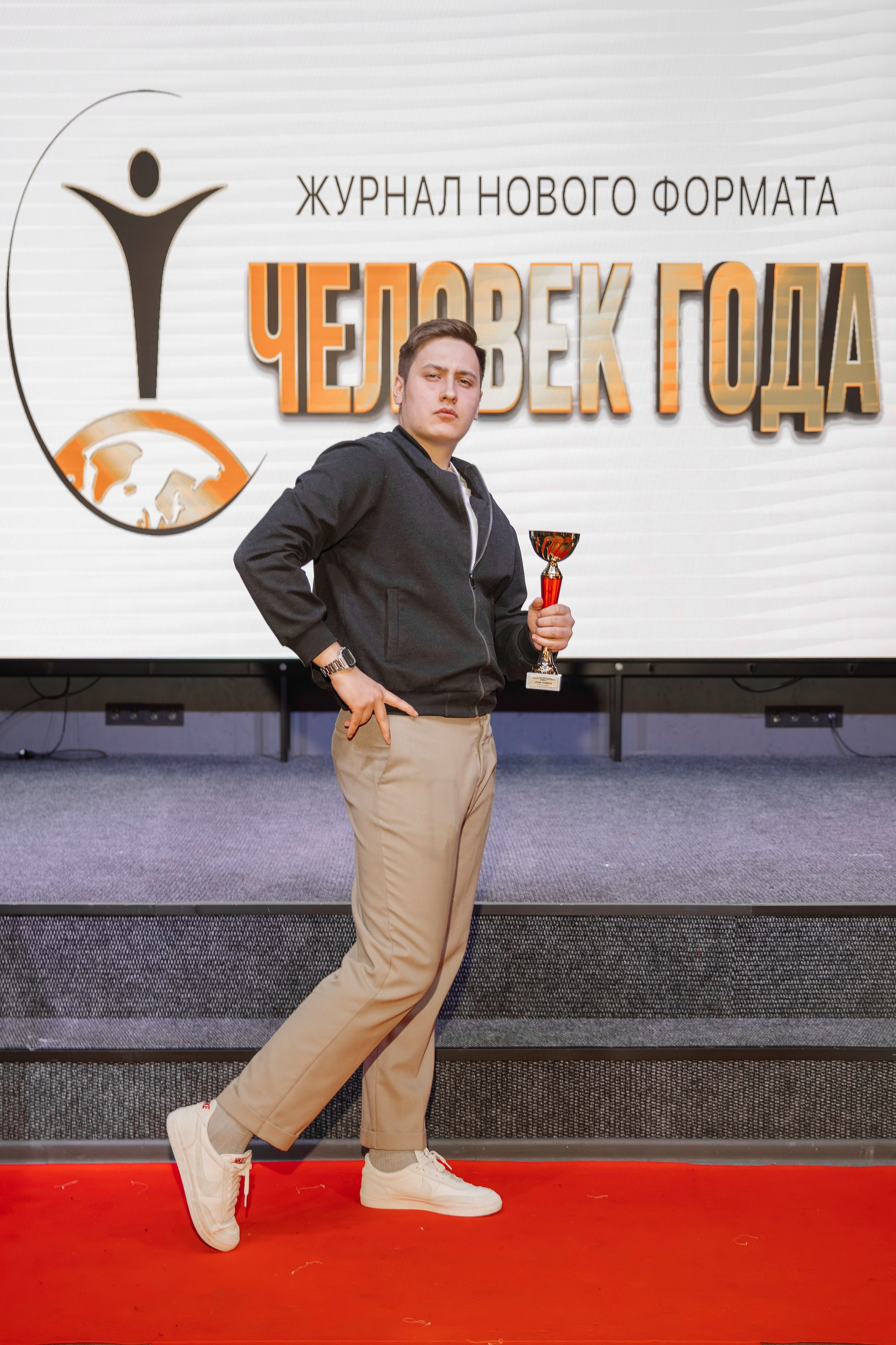 Человек Года. Свадебный фотограф в Иркутске Бобылев Никита