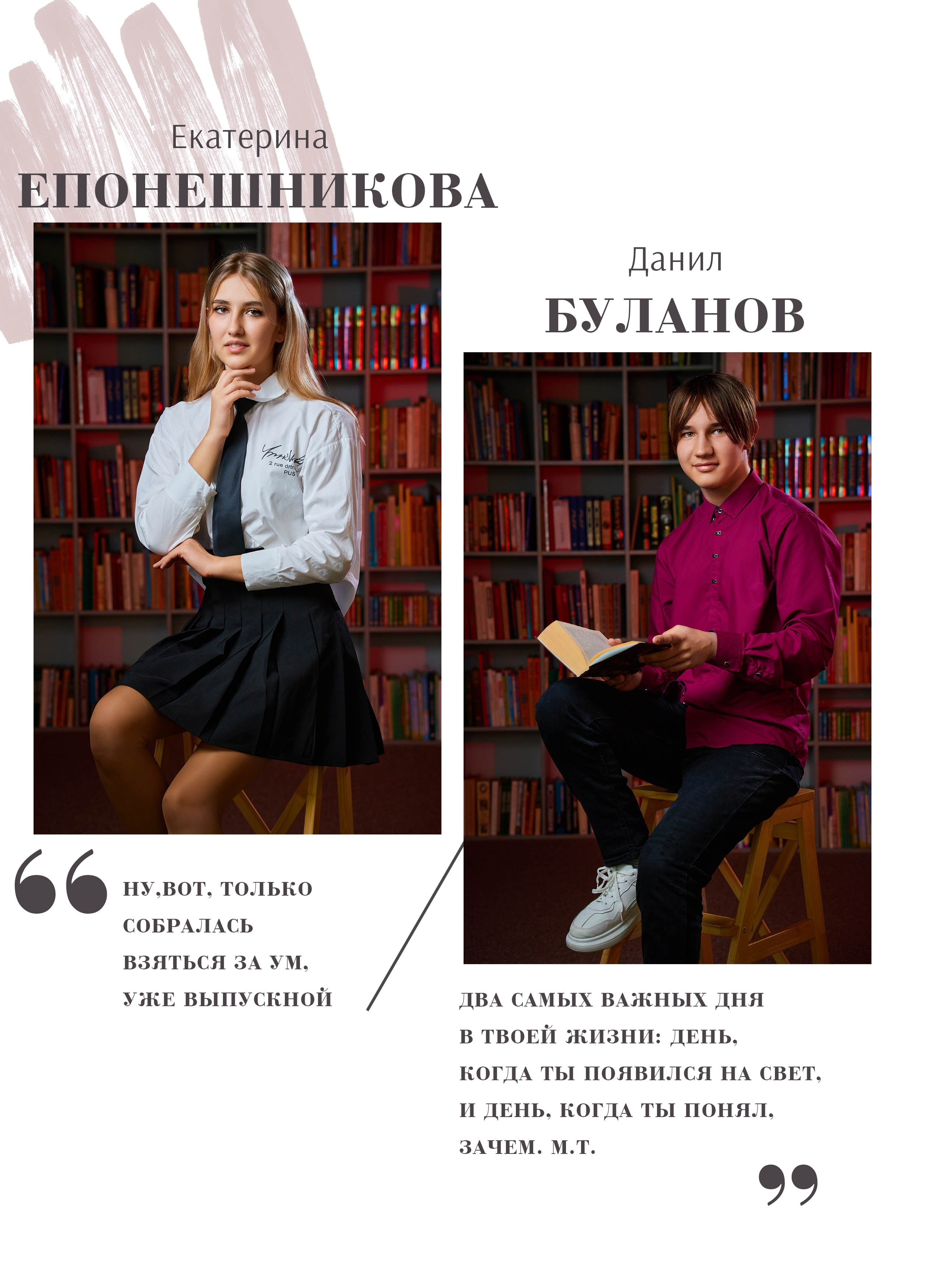 Индивидуальный школьный фотоальбом в вашем городе. Школьный фотограф, выпускные альбомы