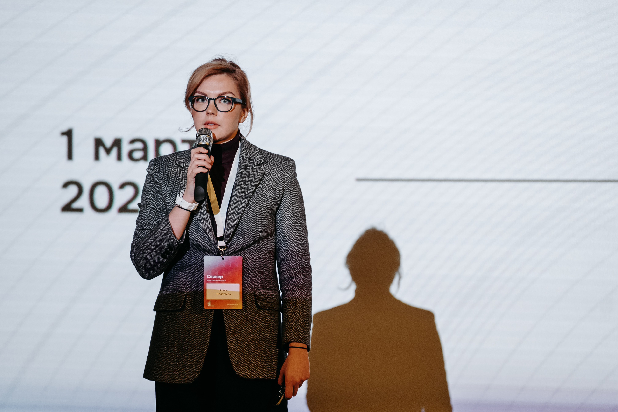 Чукотка_будущего_1.03.25. Репортажный и свадебный фотограф в Москве Рая Небогатова