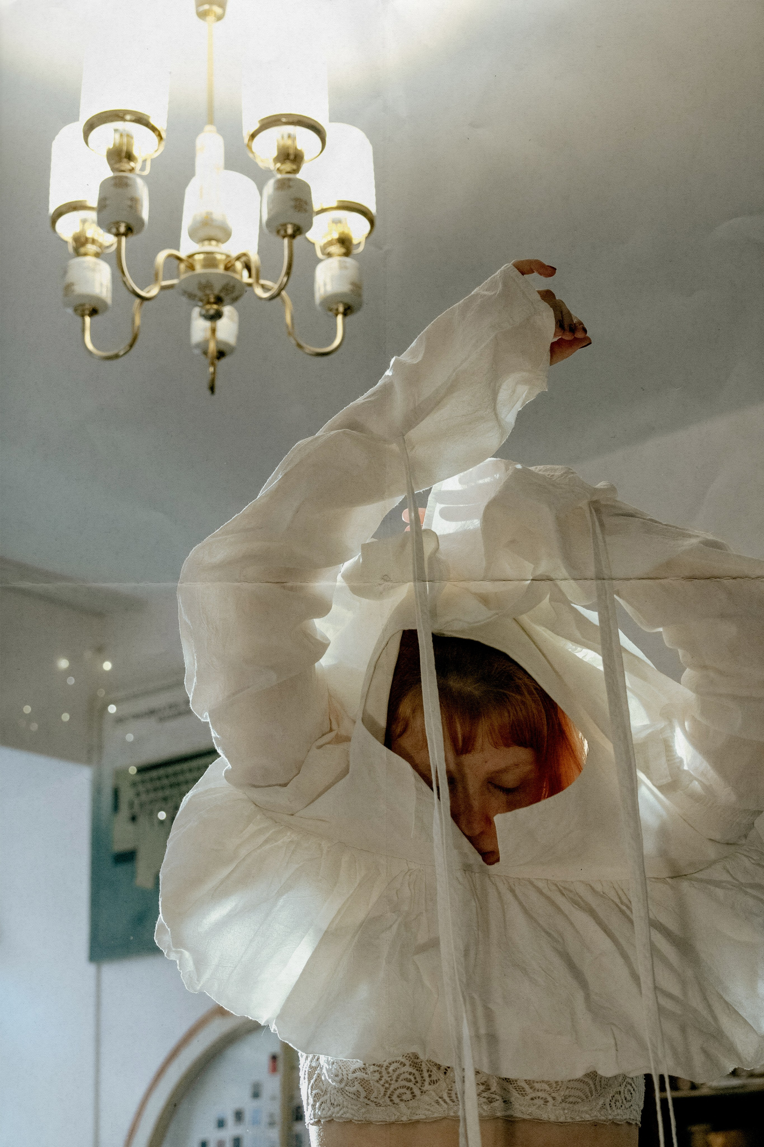 Уповаю на тебя