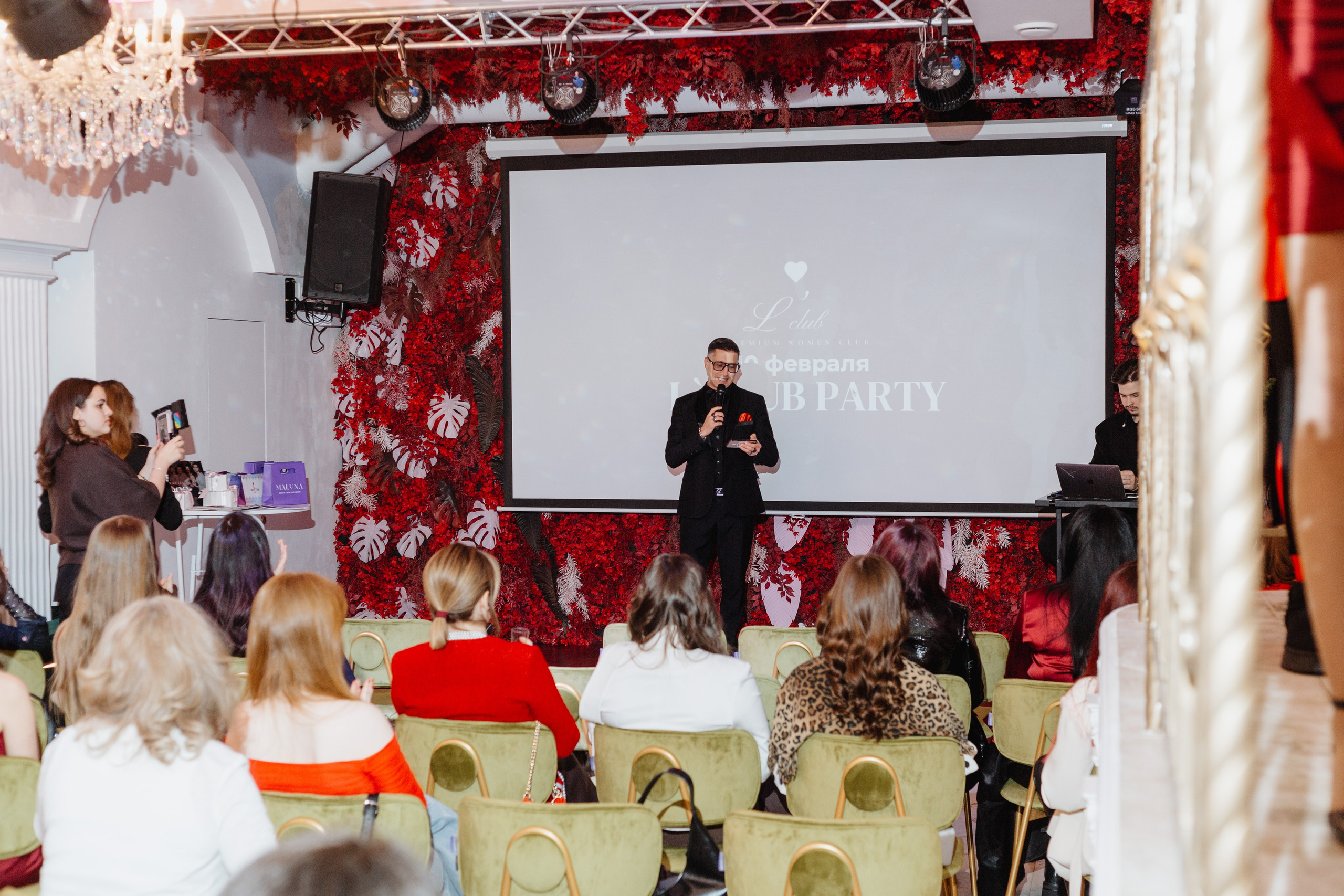 Love party. Портретный фотограф Москва Юлия Трякина