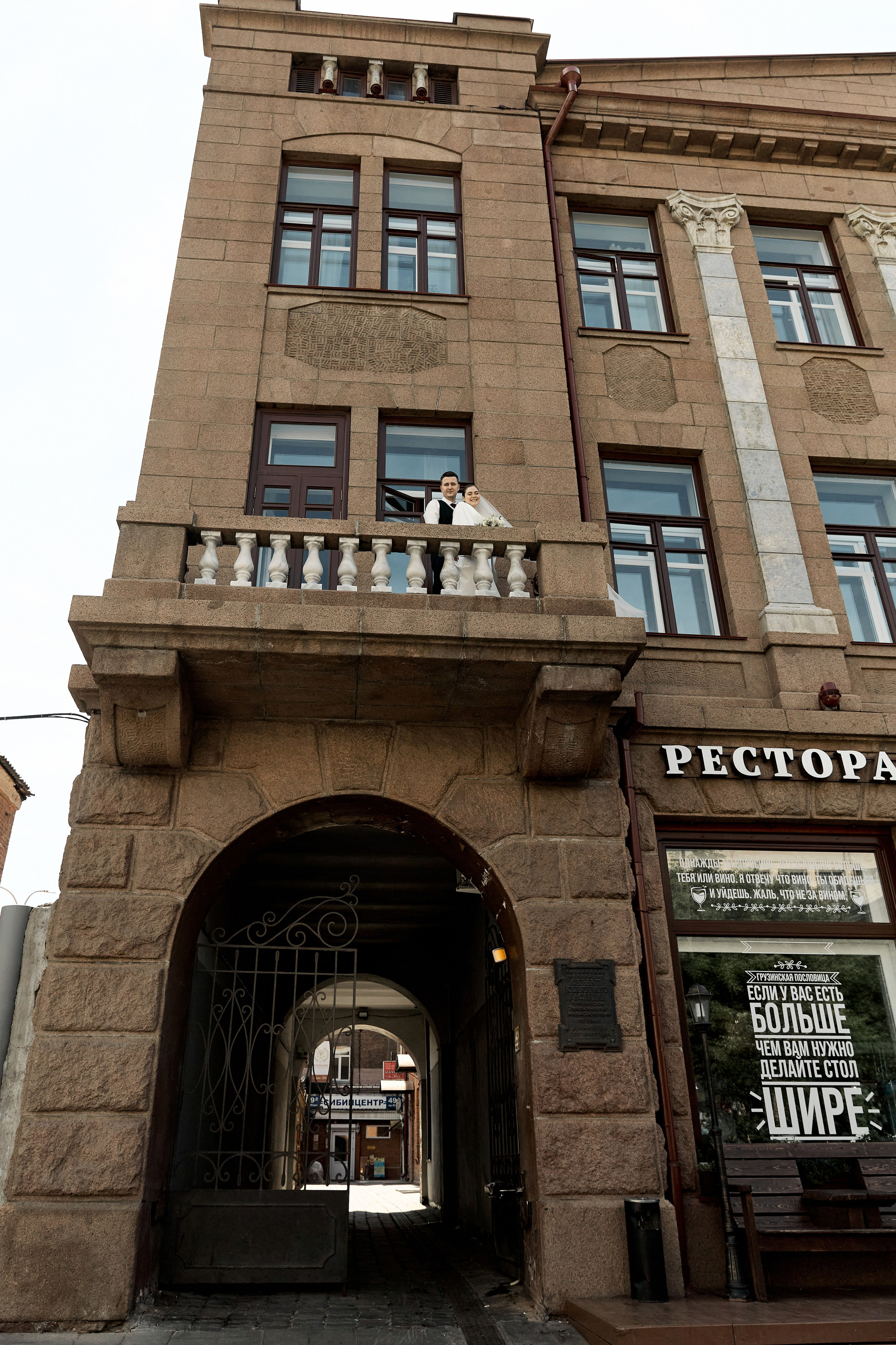 Наш День. Свадебный фотограф в Красноярске Владимир Ятмасов