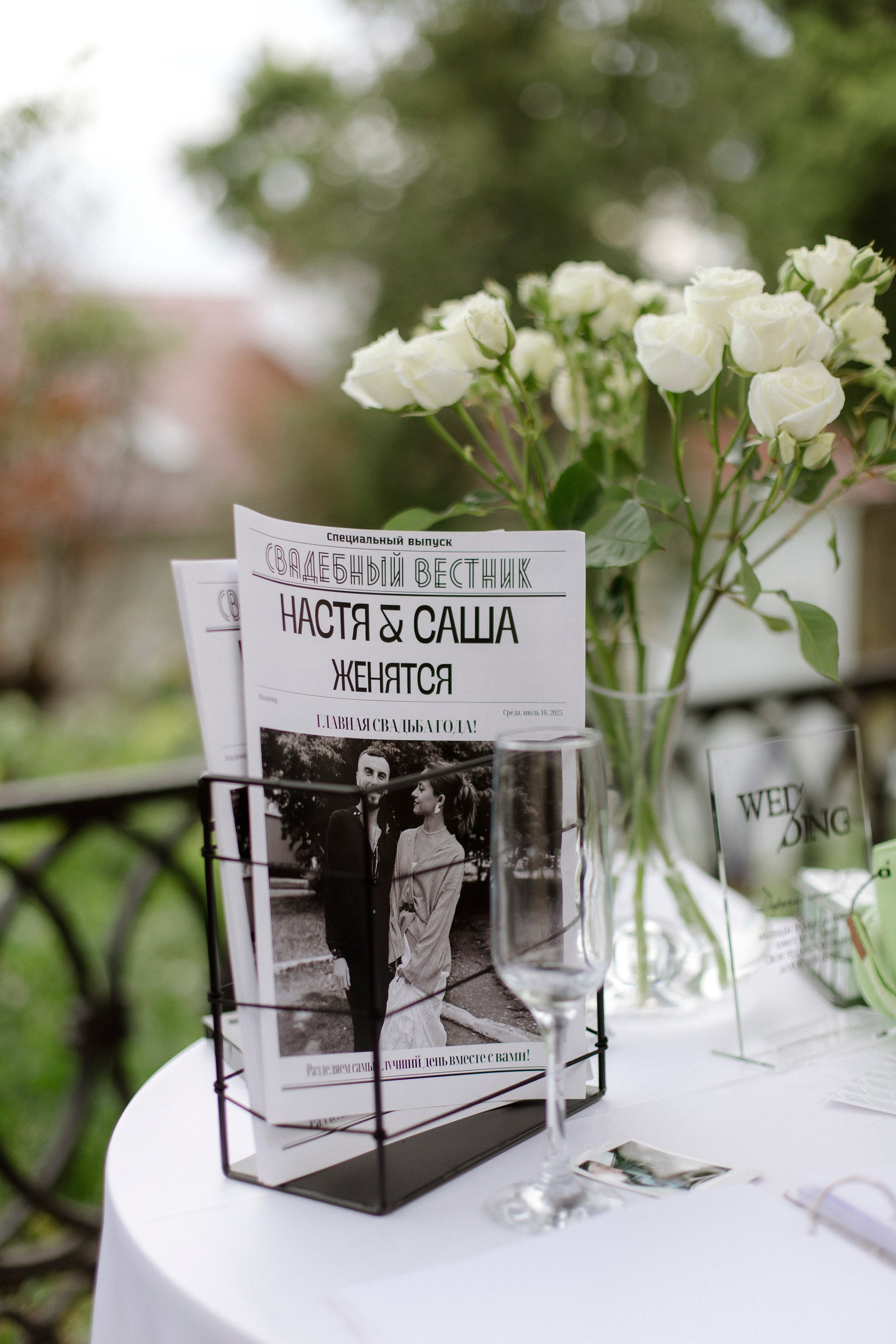 Саша и Настя 16.07.25. Индивидуальный, семейный и свадебный фотограф