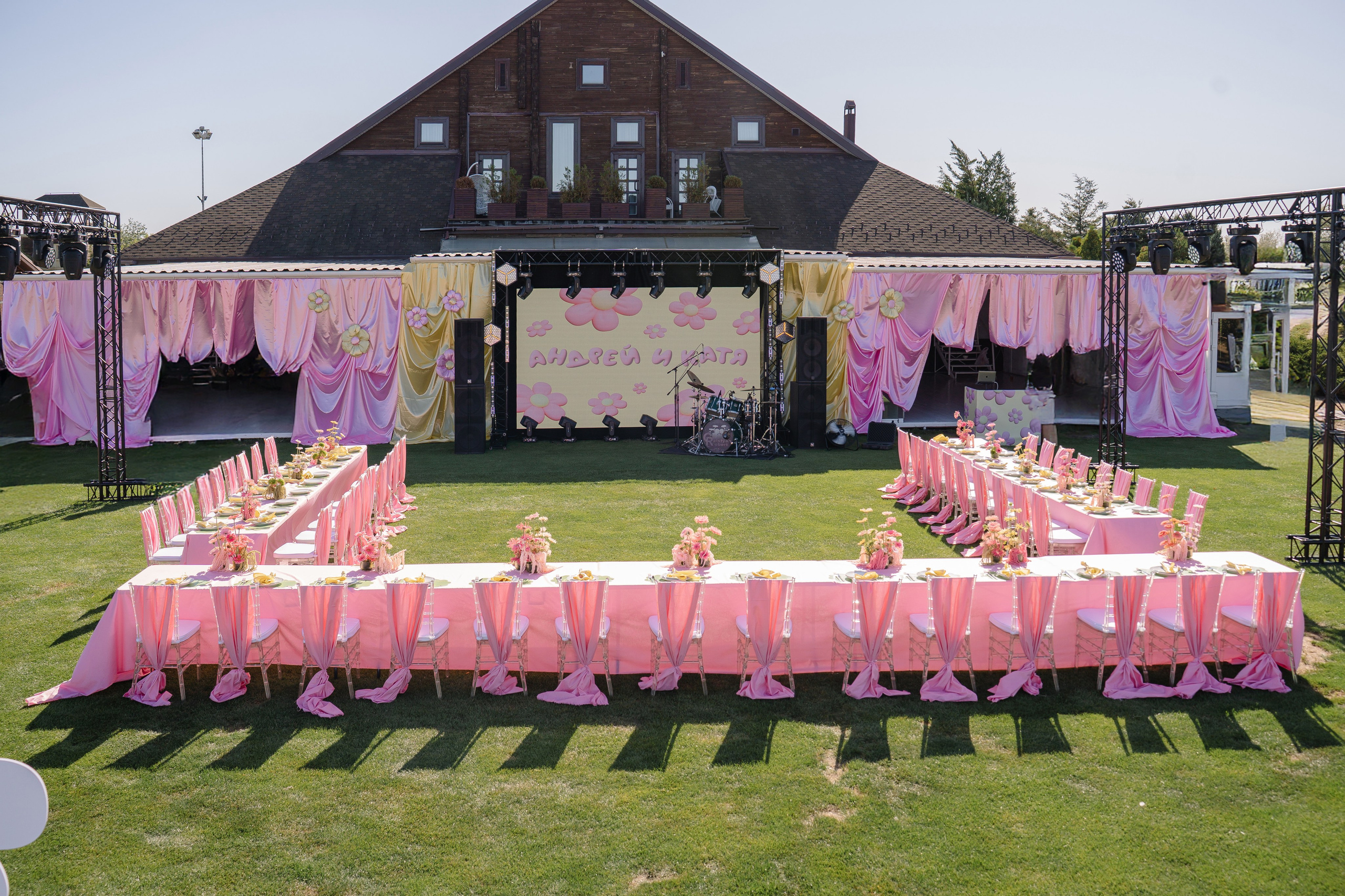 Андрей и Катя. Свадебный и семейный фотограф в Анапе Елена Полетаева