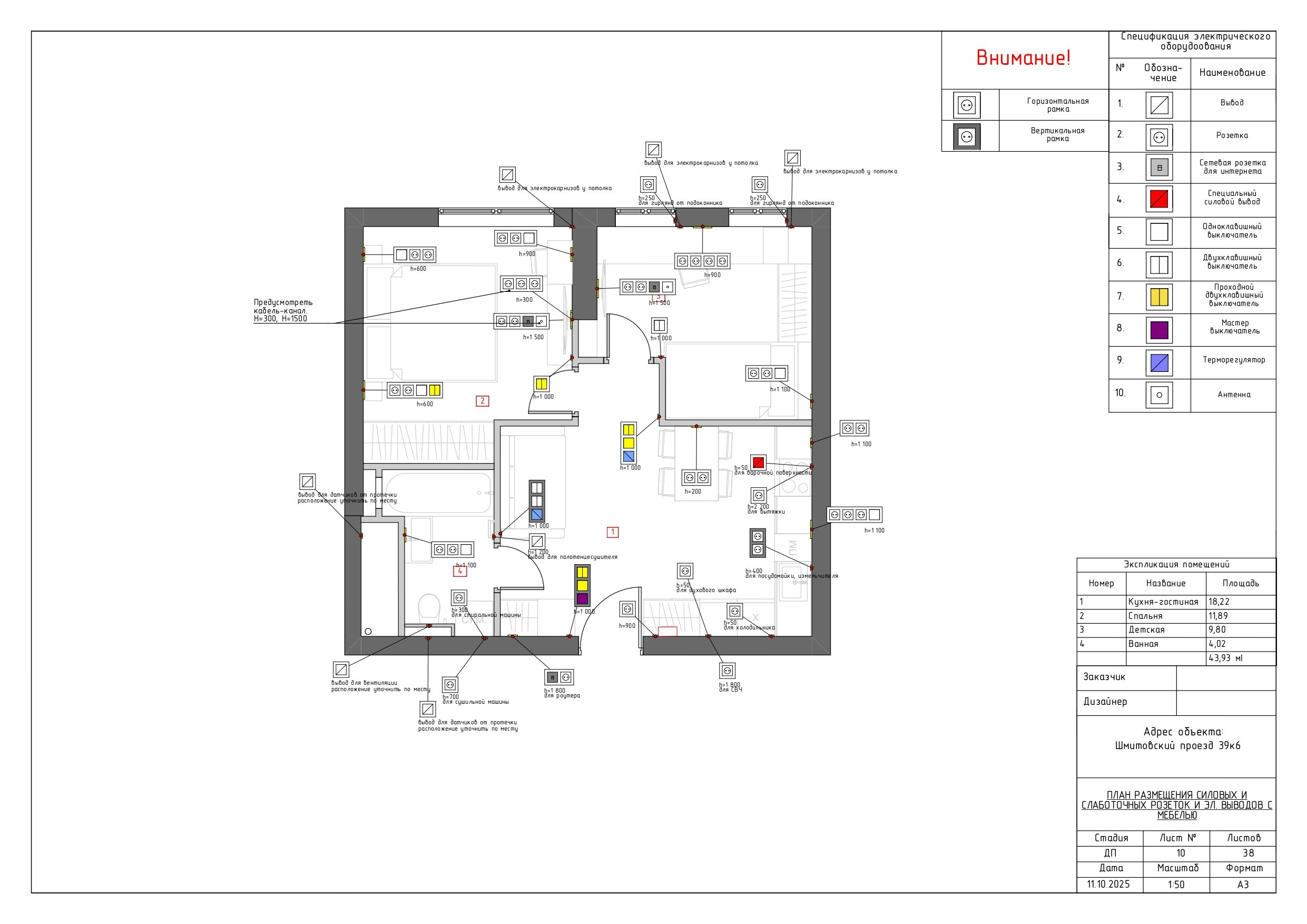 Шмитовский проезд 39к6. Дизайнер интерьера Ника Шуба
