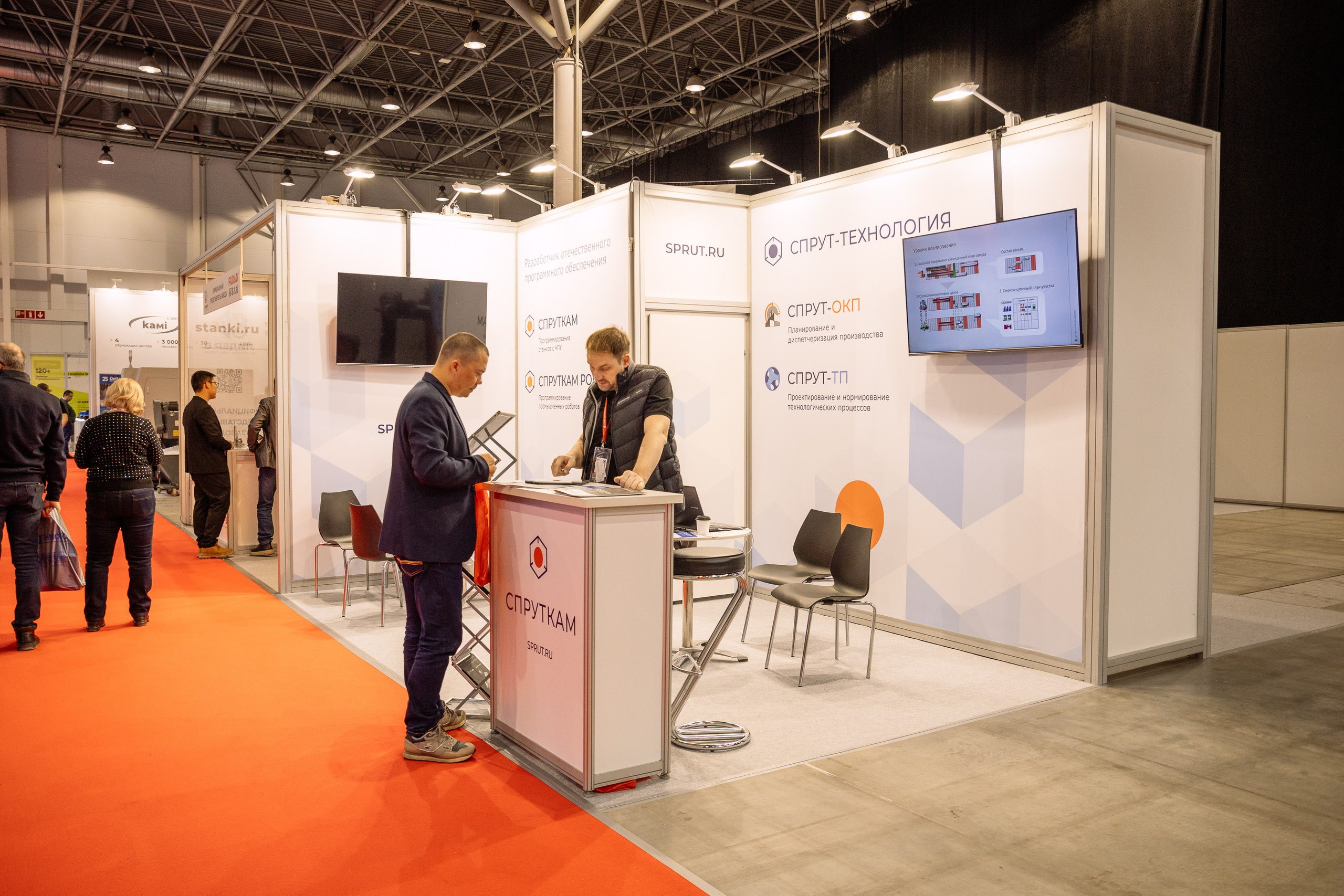 МАШ ЭКСПО. Фотограф Юлия Мальцева