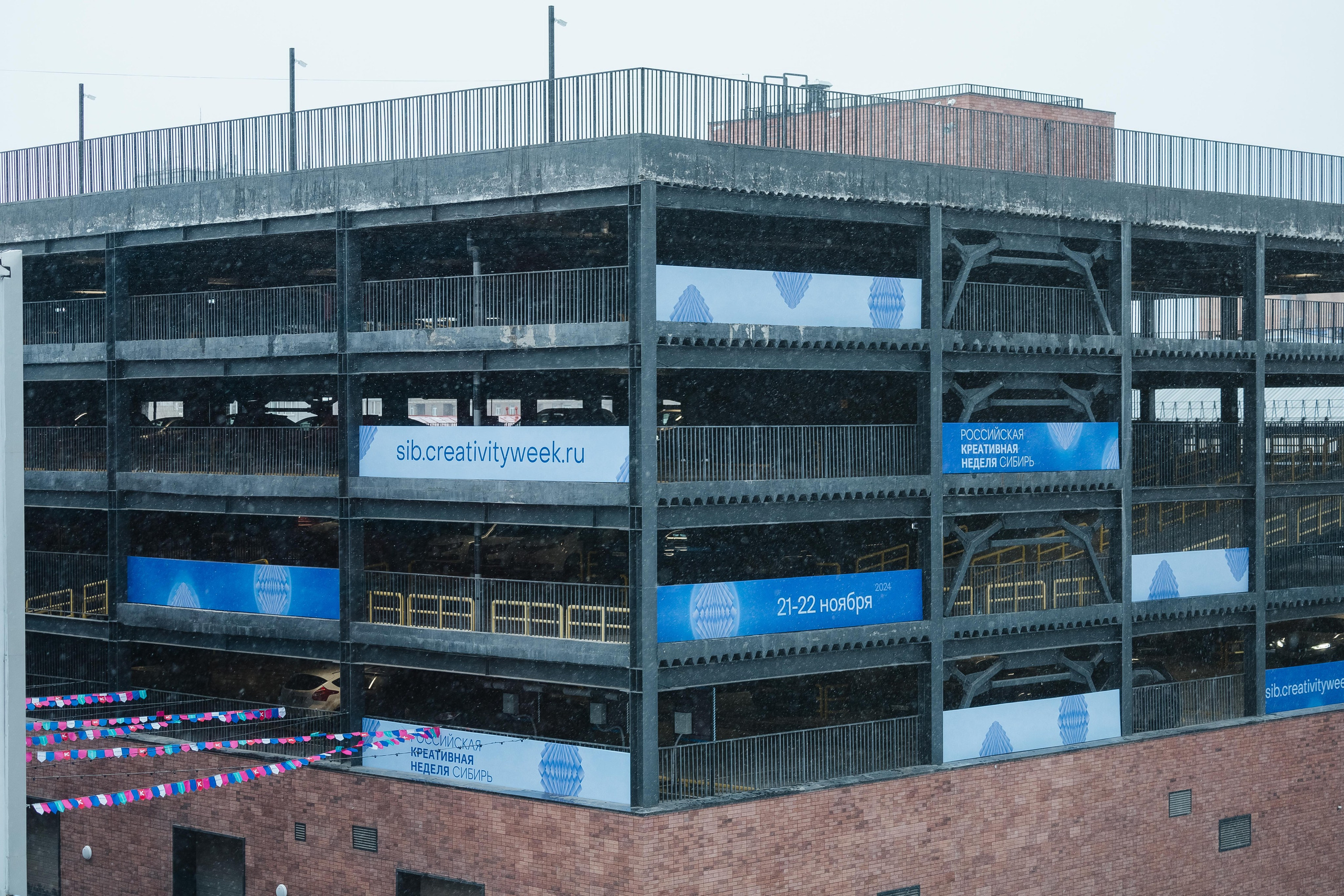 Креативная Неделя Сибирь 2024. Фотограф в Красноярске Надежда Воскресенская