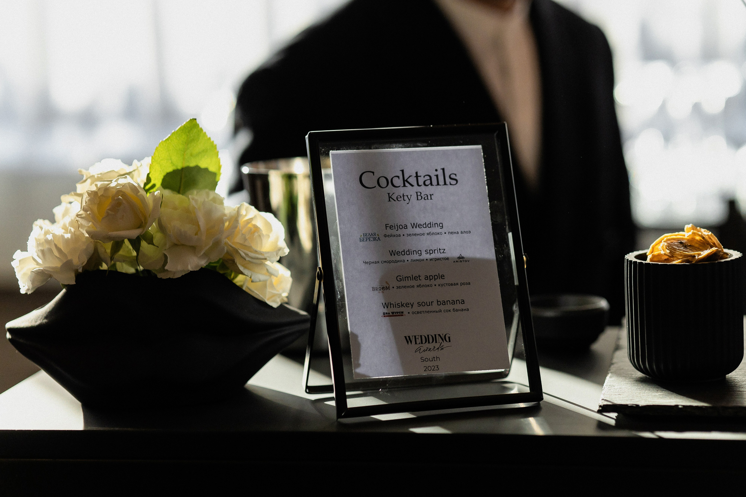 Wedding Awards Ug 2023. Свадебный фотограф в Ростове-на-Дону