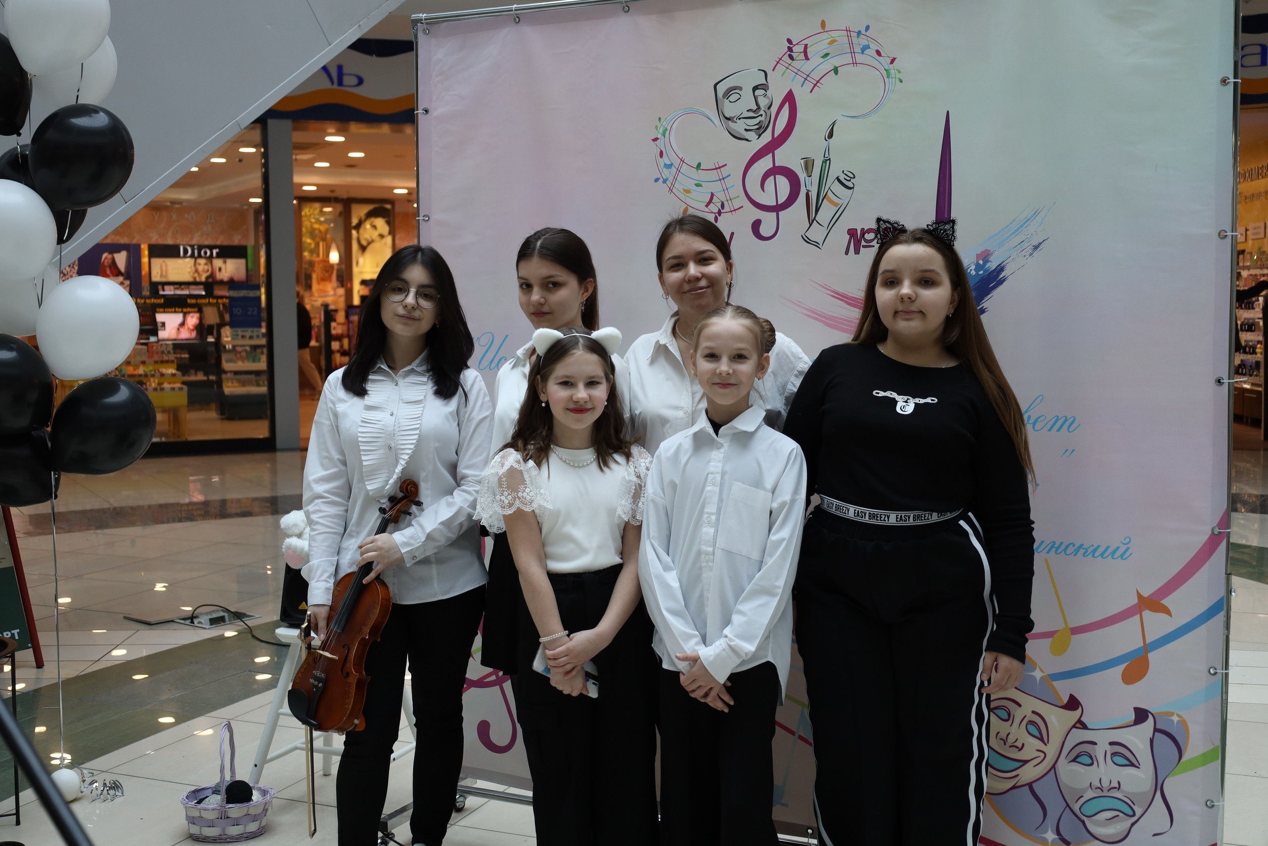 Пушистая гамма