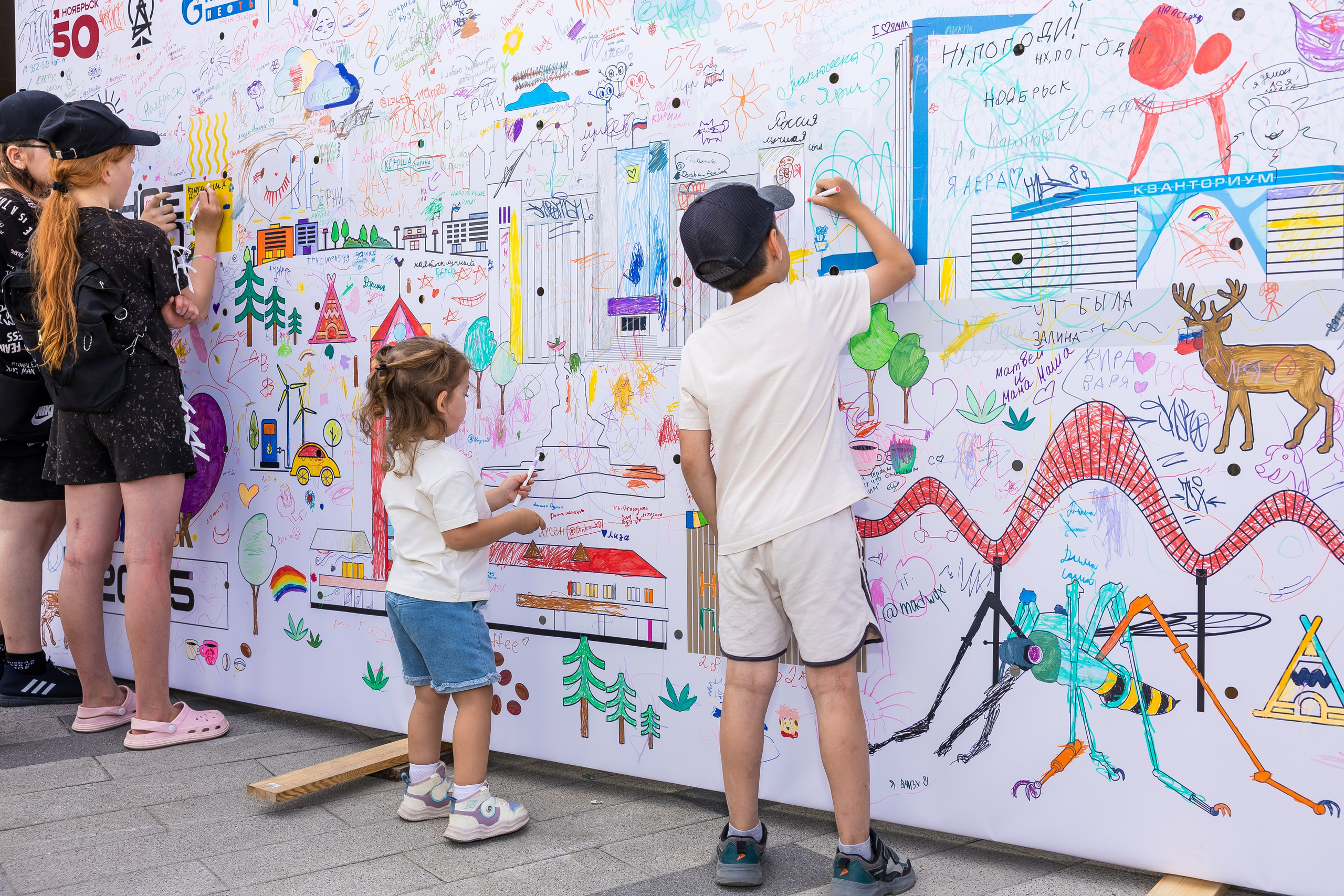 Кофейный фестиваль. Главная