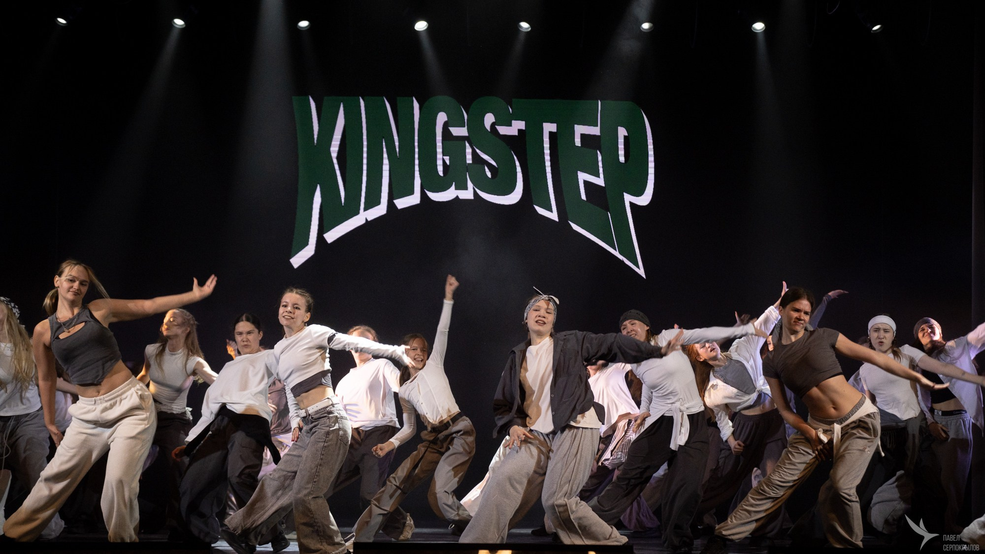 Отчетный концерт студии танца KingStep. Репортажный фотограф в Казани Павел Серпокрылов
