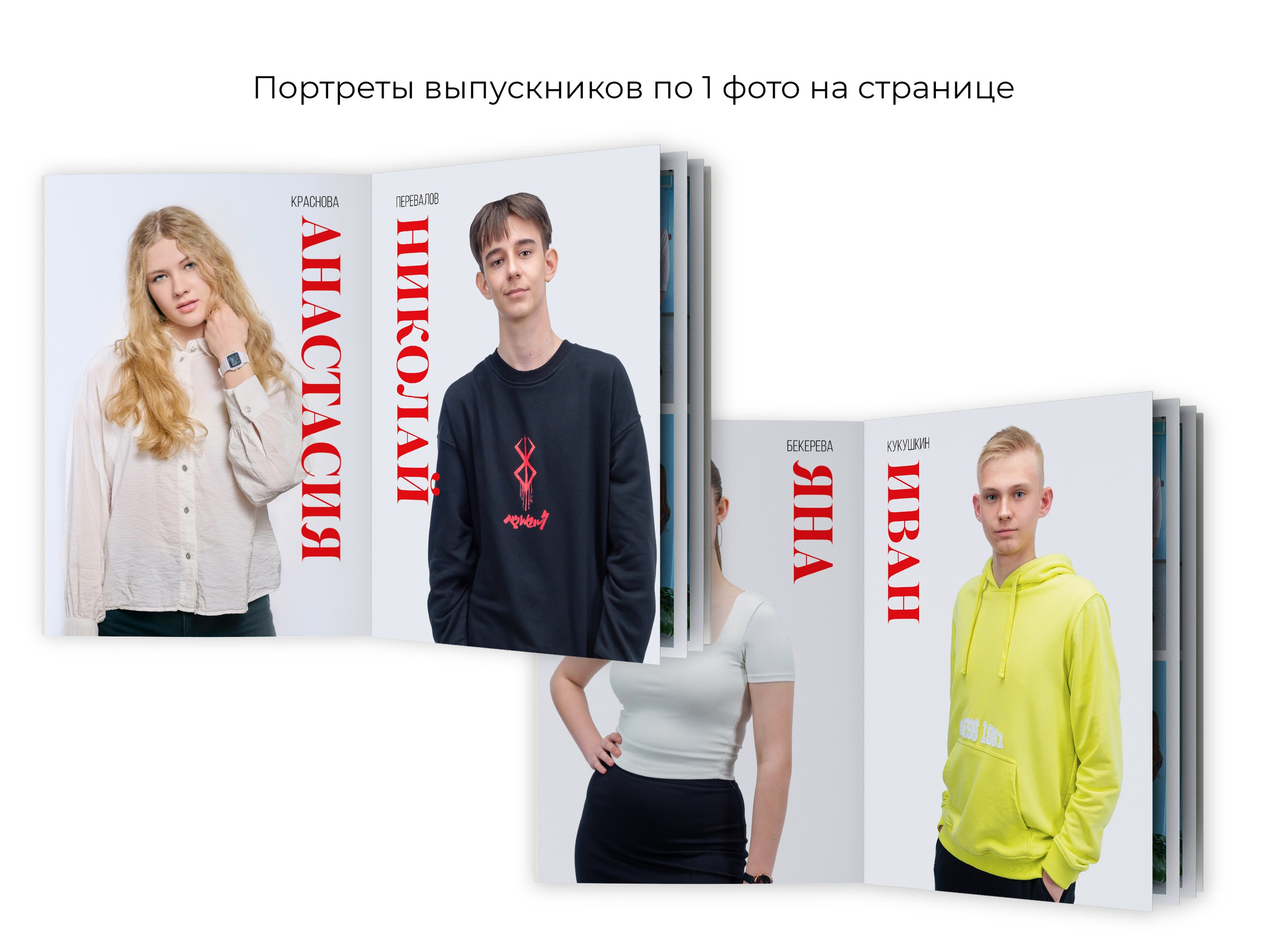 Выпускные альбомы 9 и 11 класс в Пензе | PenzaAlbum