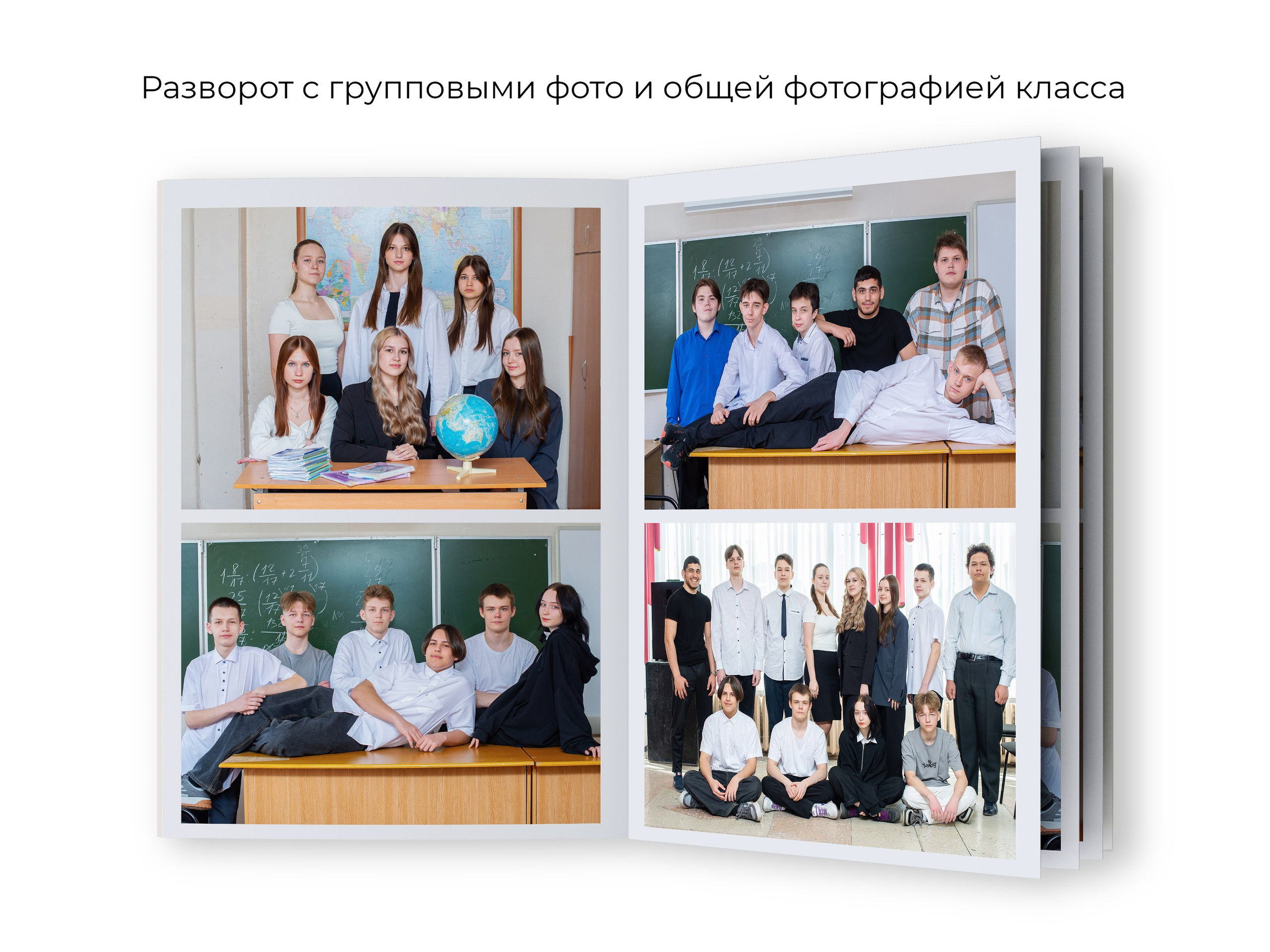 Выпускные альбомы 9 и 11 класс в Пензе | PenzaAlbum