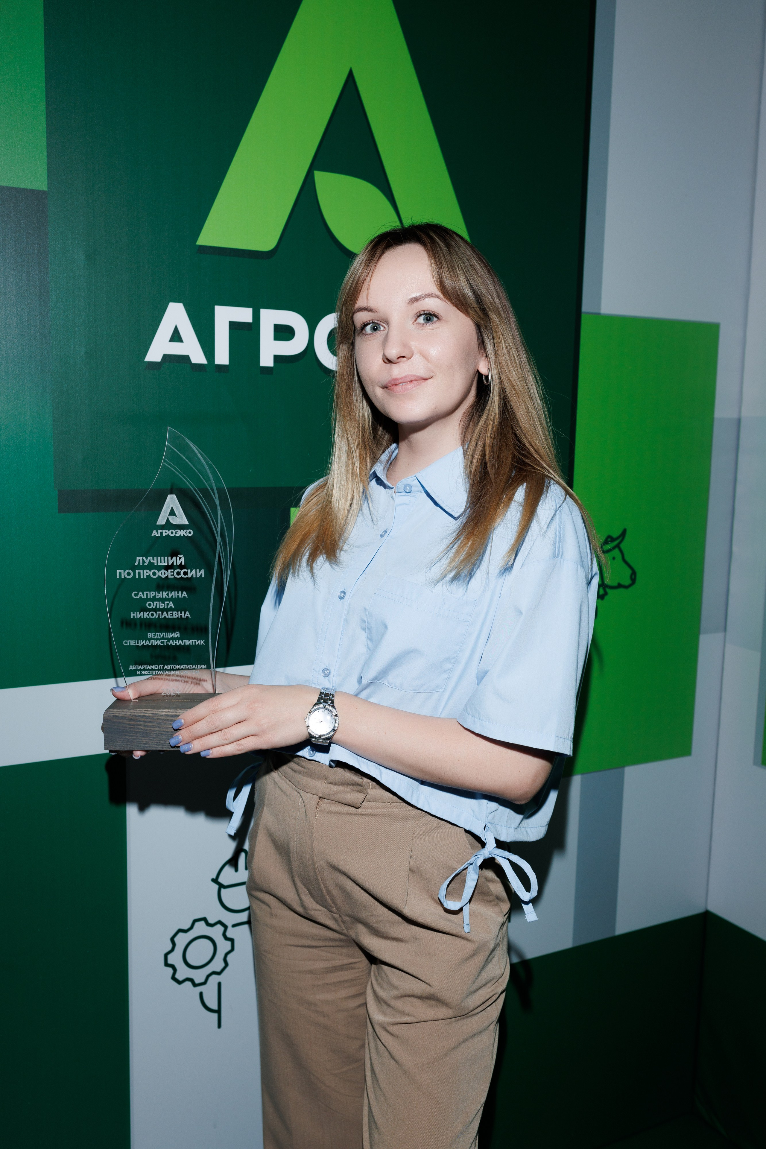 Агроэко итоговая конференция. Https://andreysolodov.ru