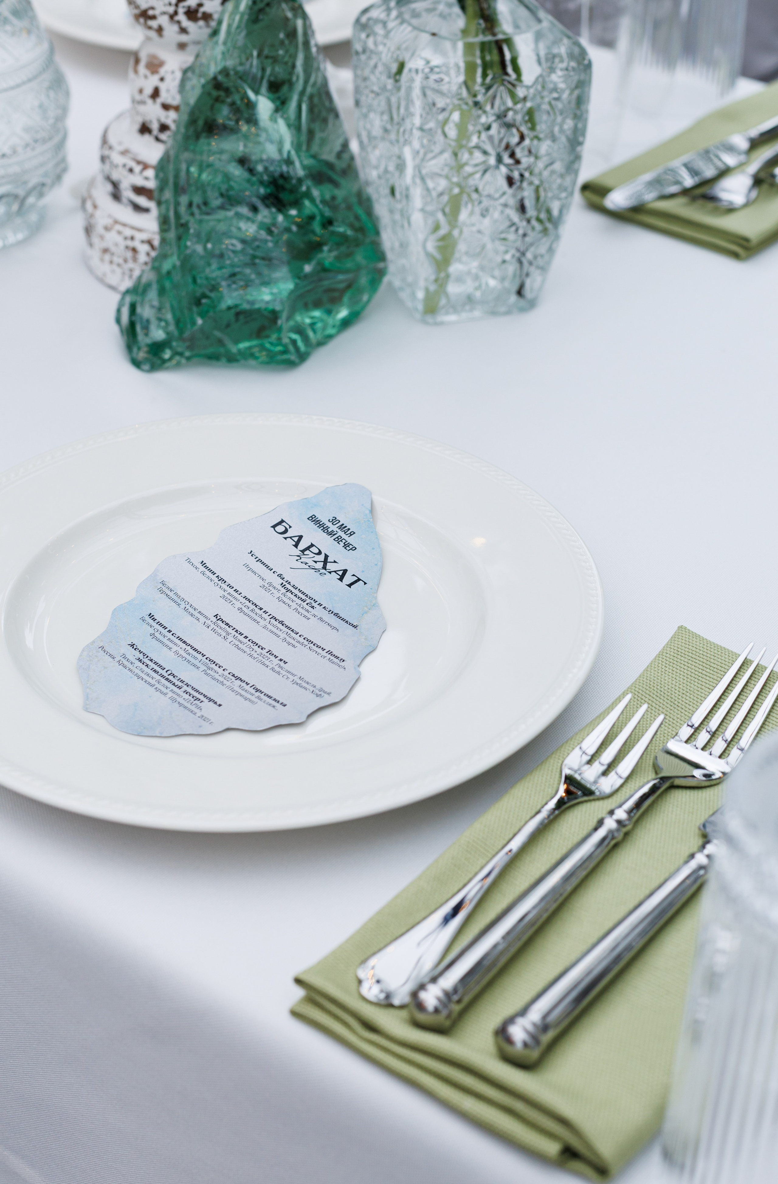 Гастроужин ресторан Бархат. Https://andreysolodov.ru