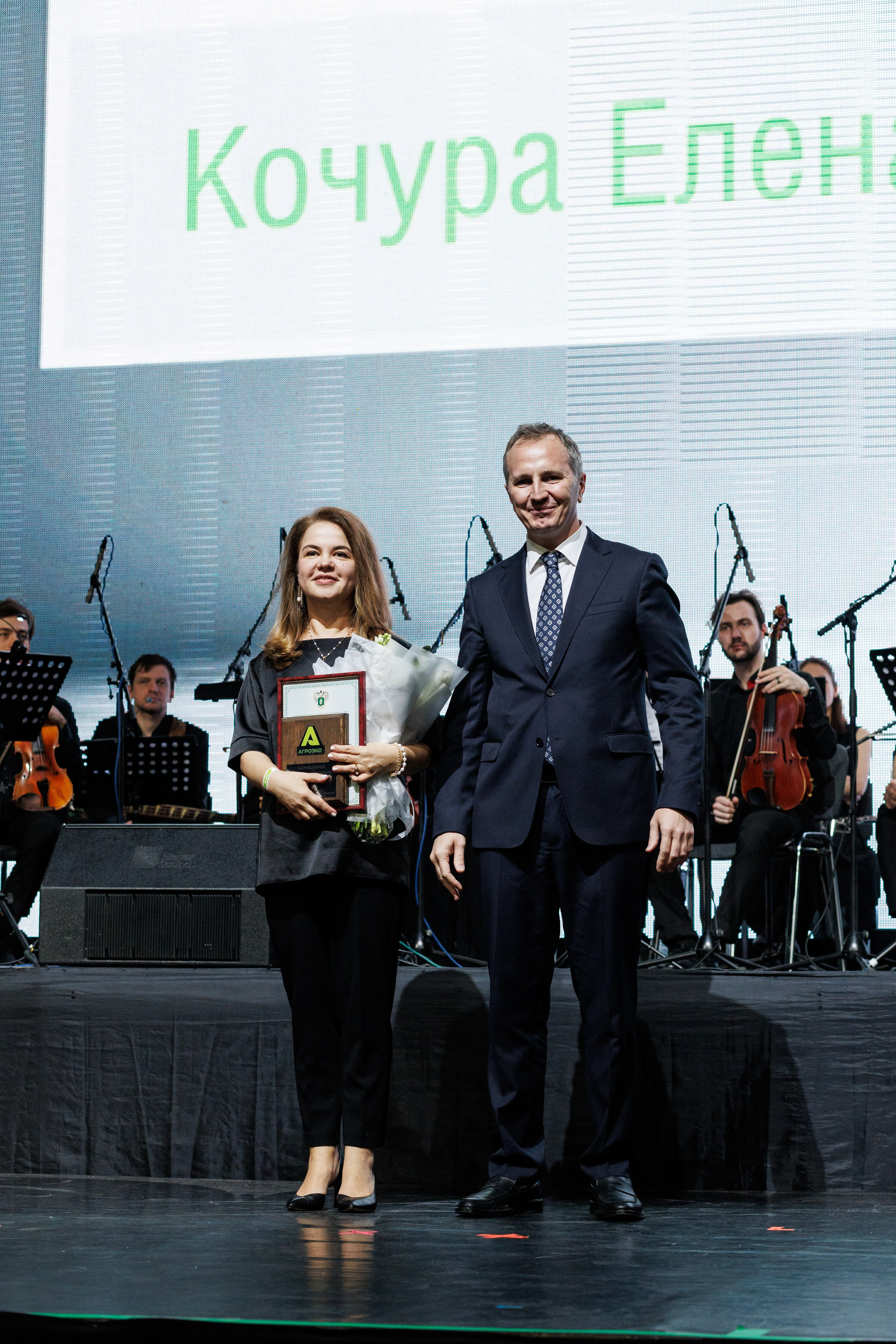 Агроэко юбилей компании. Https://andreysolodov.ru