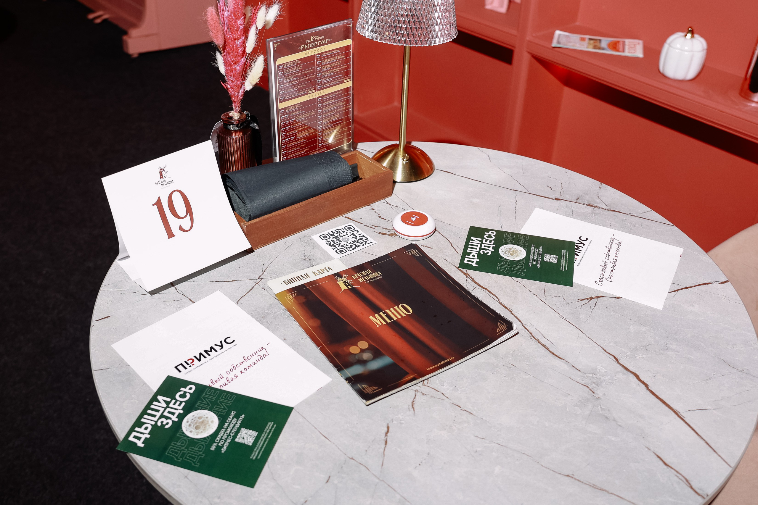 Бизнес — Стендап. Фотограф Юлия Мальцева