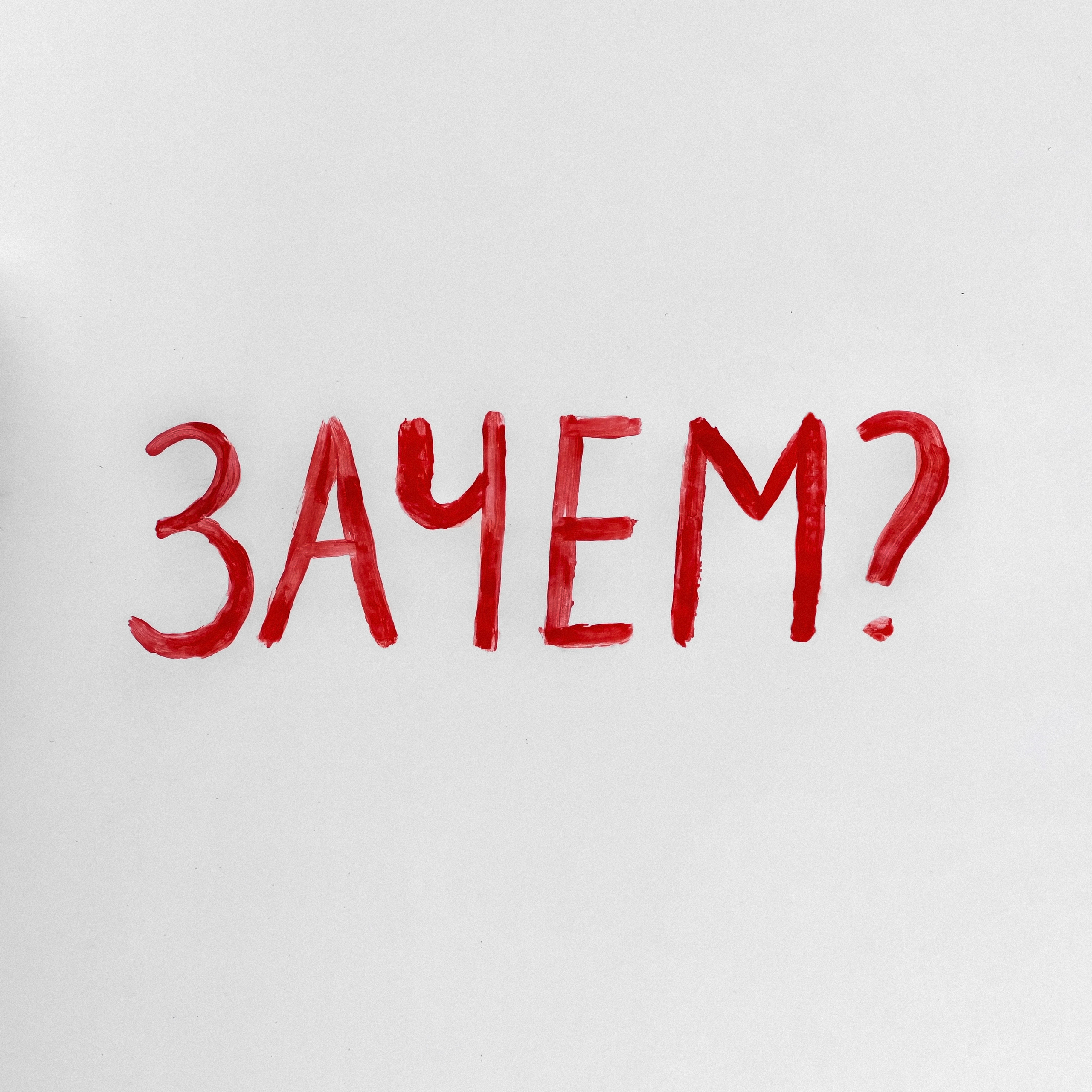 МАССАЖ ЛИЦА И ТЕЛА. Фото и видео контент в Сочи, фотограф, видеограф Сочи