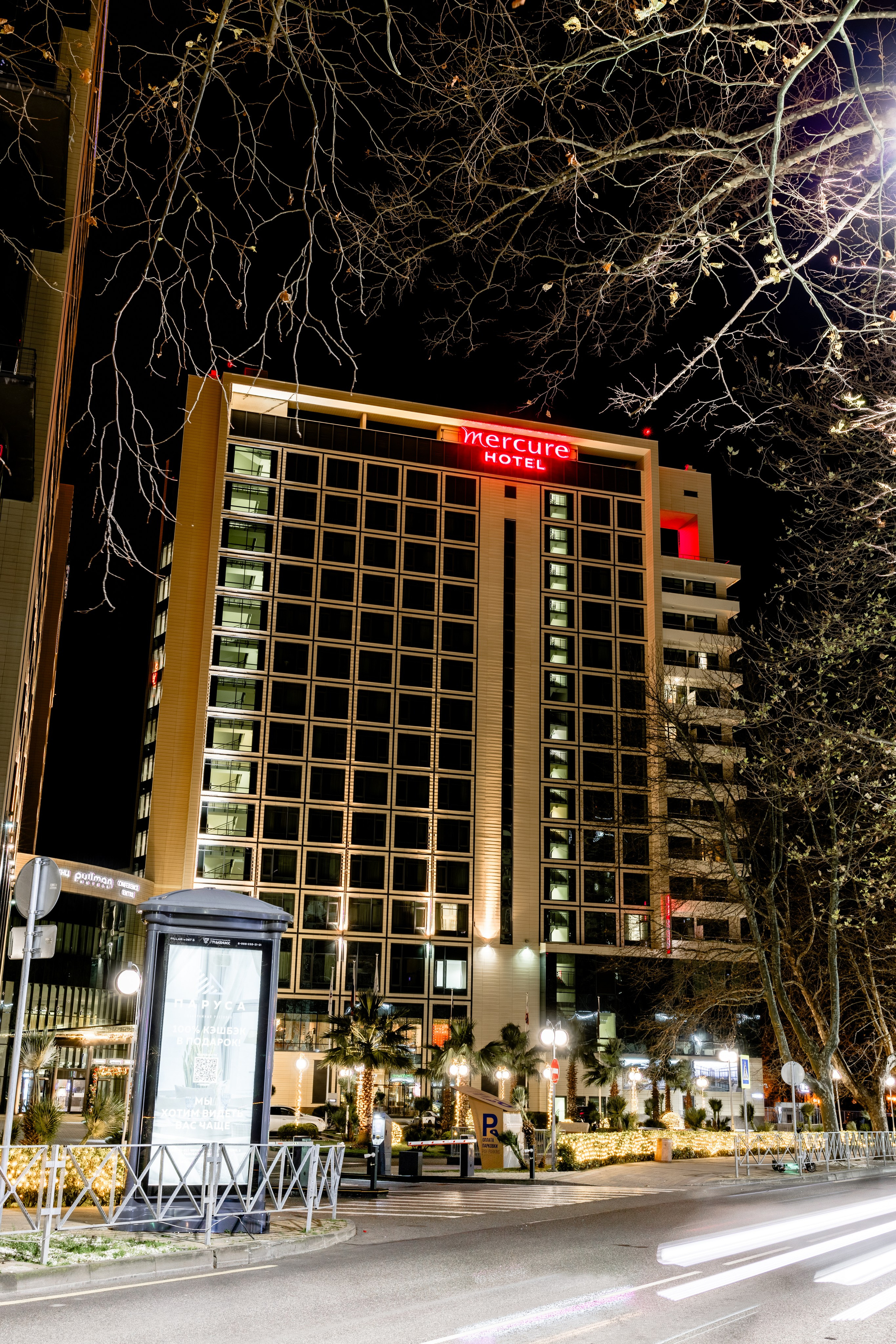 Ночной Сочи. Свадебный фотограф ростов-на-Дону / Сочи / Москва