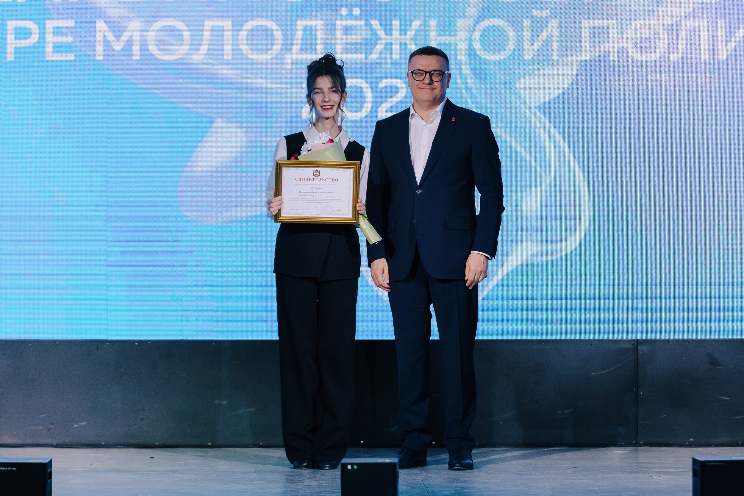 Молодежная Ассамблея 2024. Репортажный фотограф Челябинск Егор Фомин