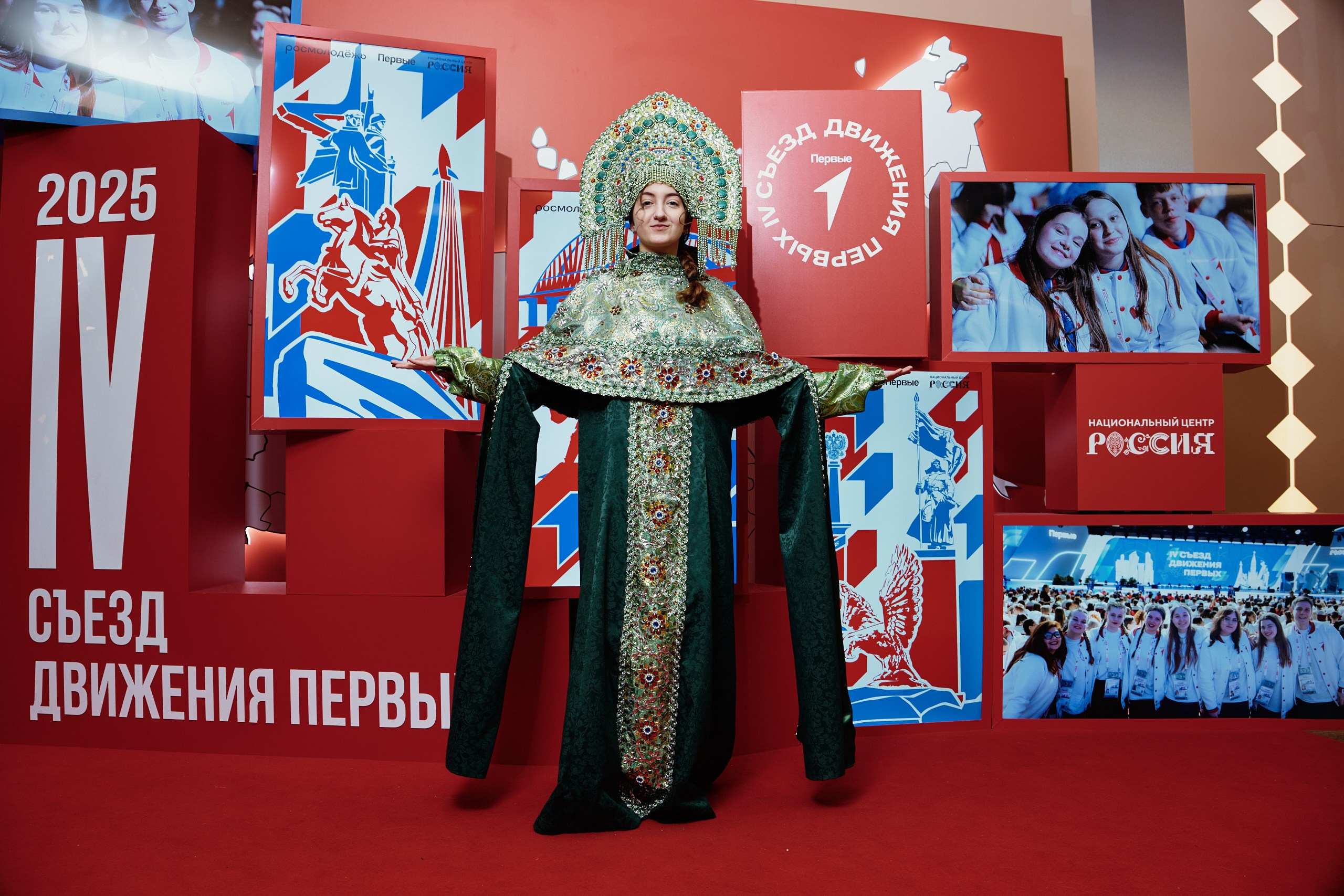 4 Съезд Движения Первых. Репортажная съемка в Москве