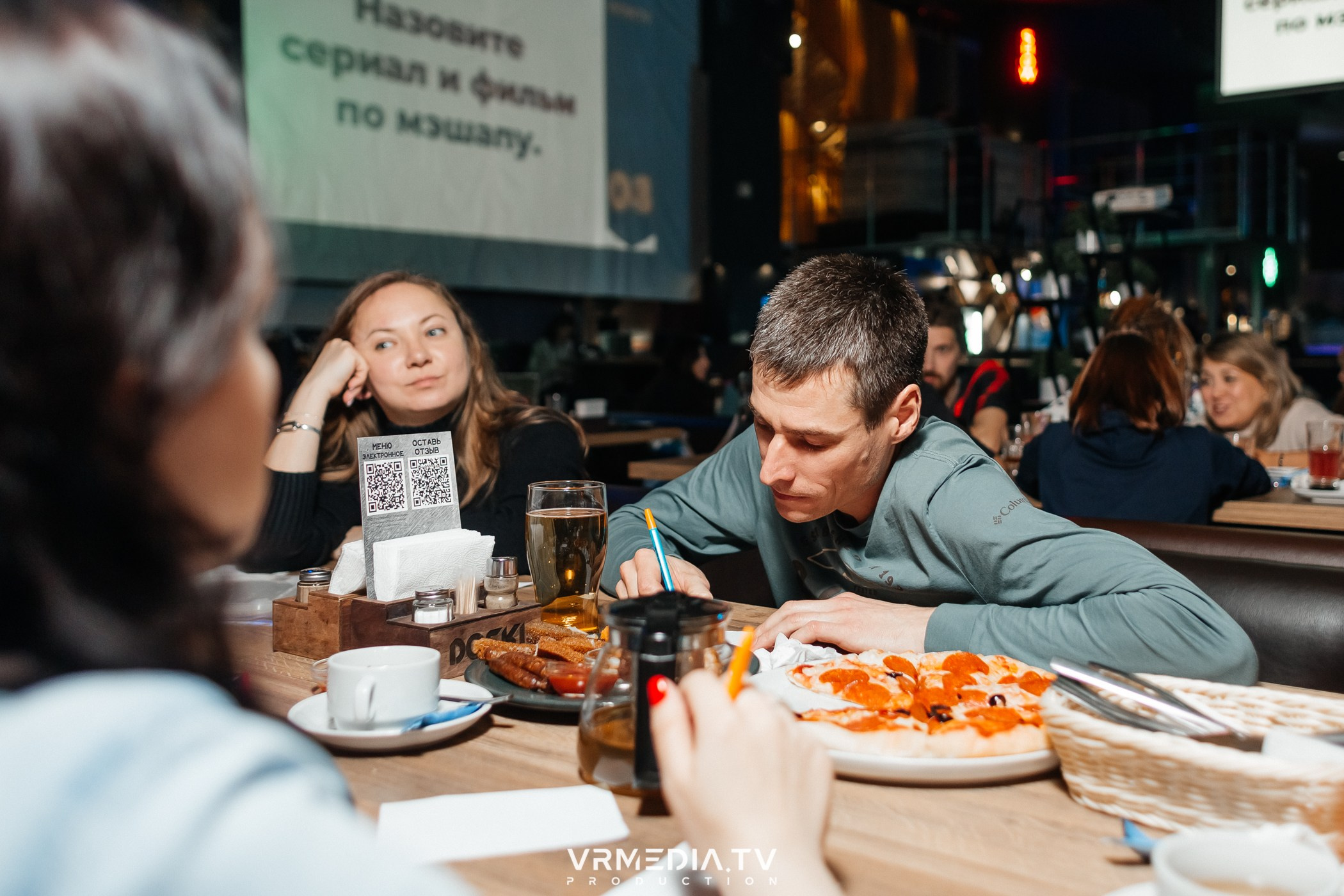 WoW QuiZ в баре «Друзья»