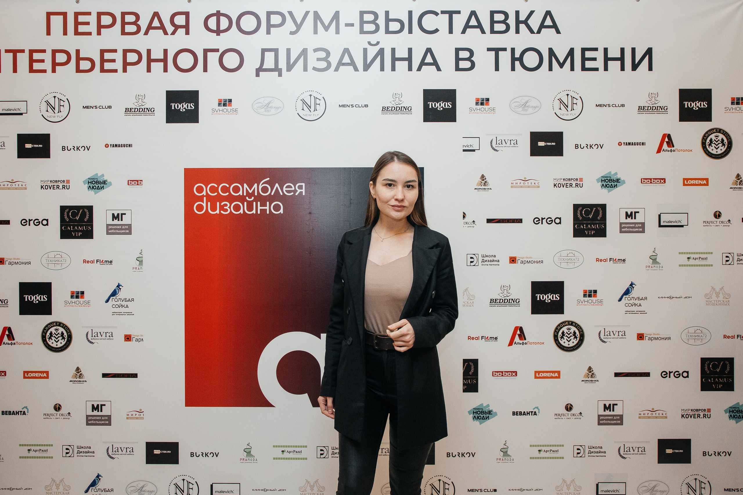 Ассамблея Дизайнеров. Фотограф Денис Лесковский (Тюмень)