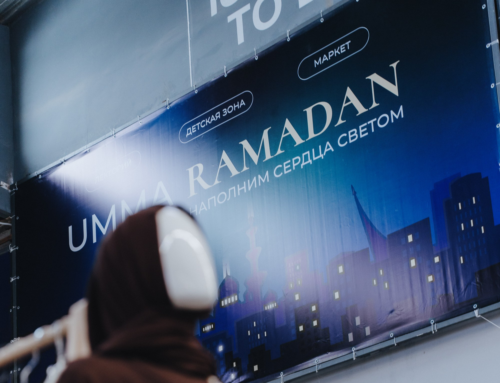 UMMA FORUM. Портретный и Репортажный Фотограф Москва