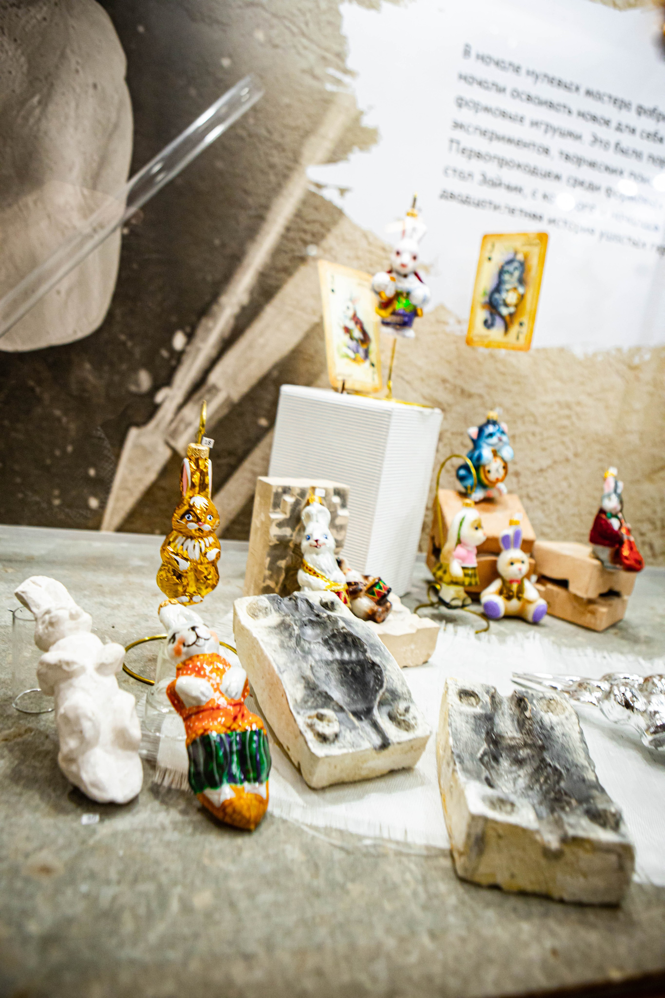 А Р И Е Л Ь фабрика ёлочных игрушек. Фотограф в Нижнем Новгороде