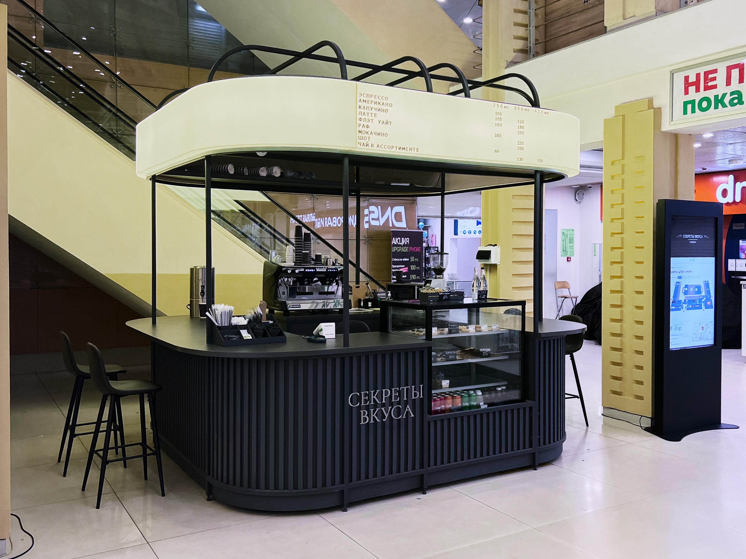 Мебель для бизнеса: Блог о торговом оборудовании на заказ в Москве