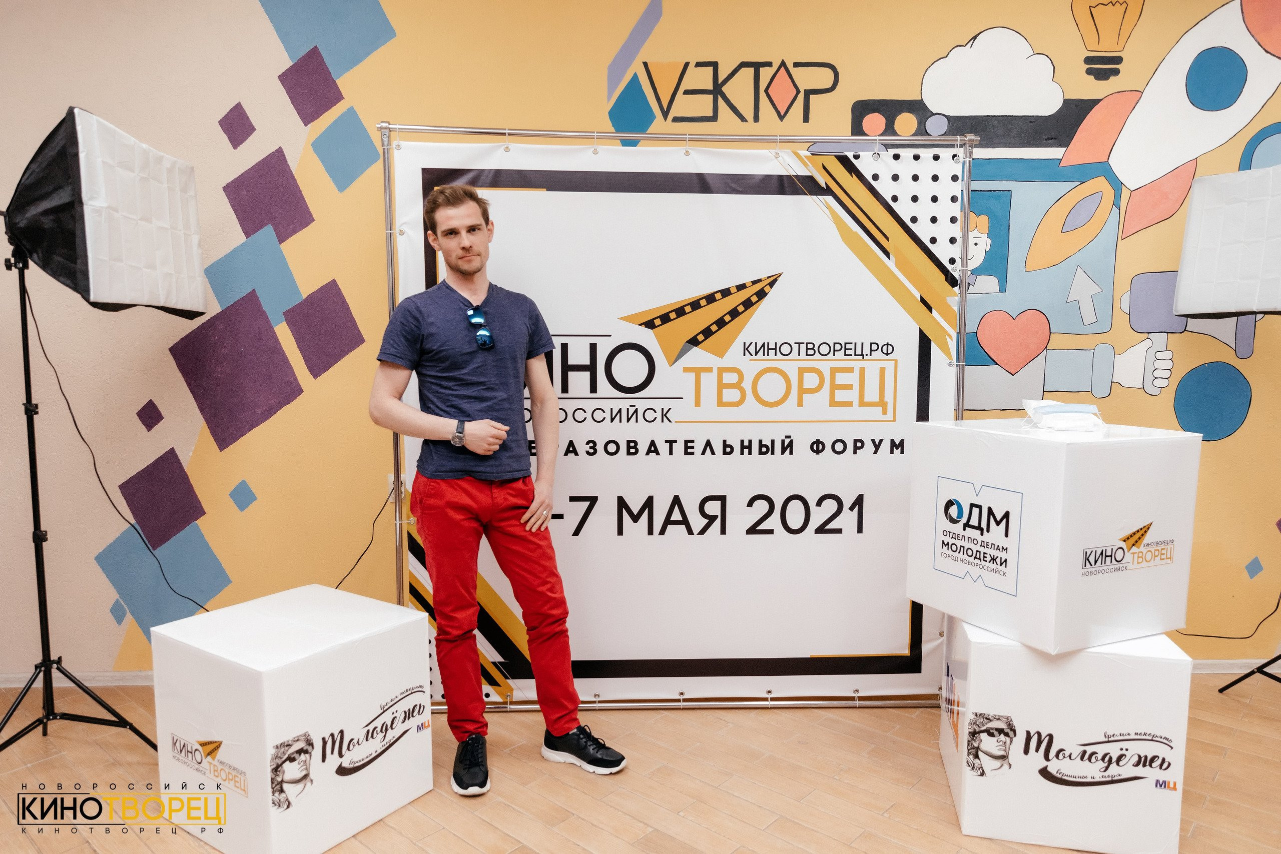 Кинотворец 2021. Фотограф в Новороссийске