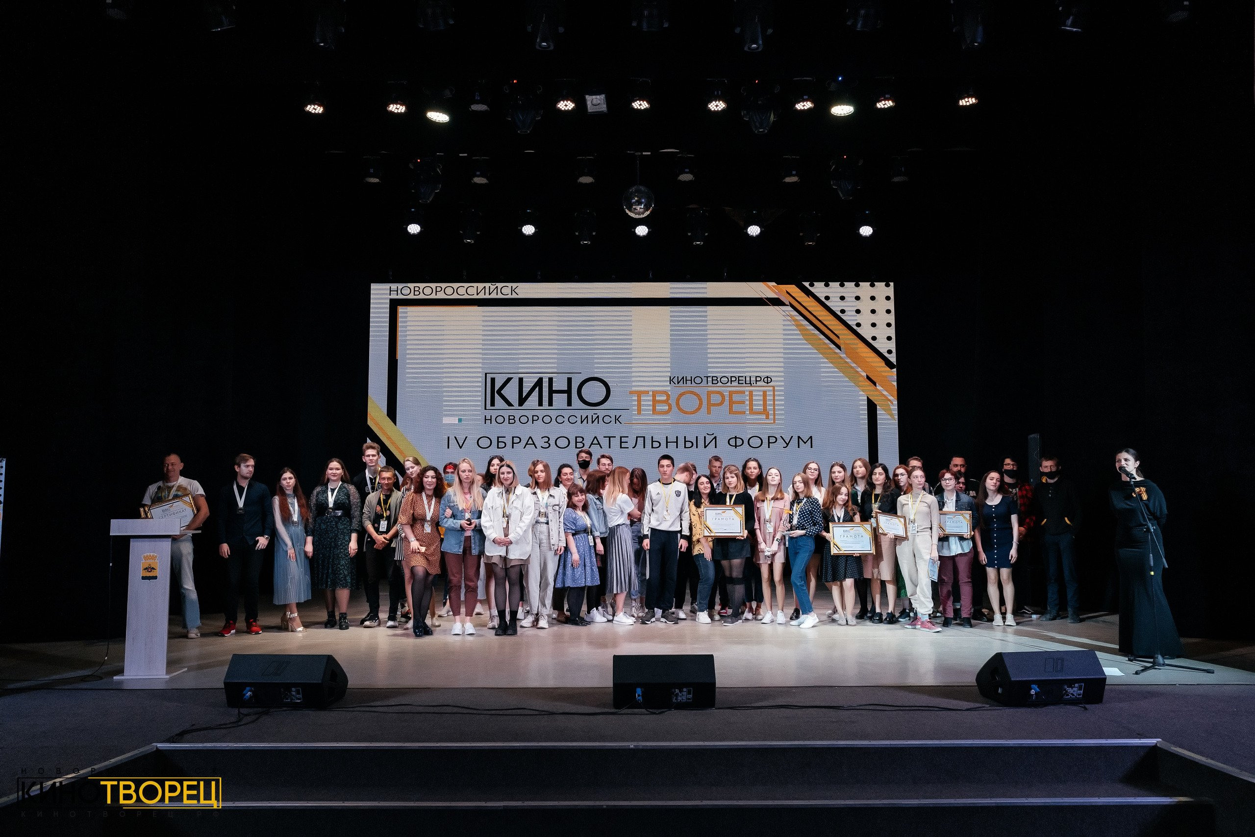 Кинотворец 2021. Фотограф в Новороссийске