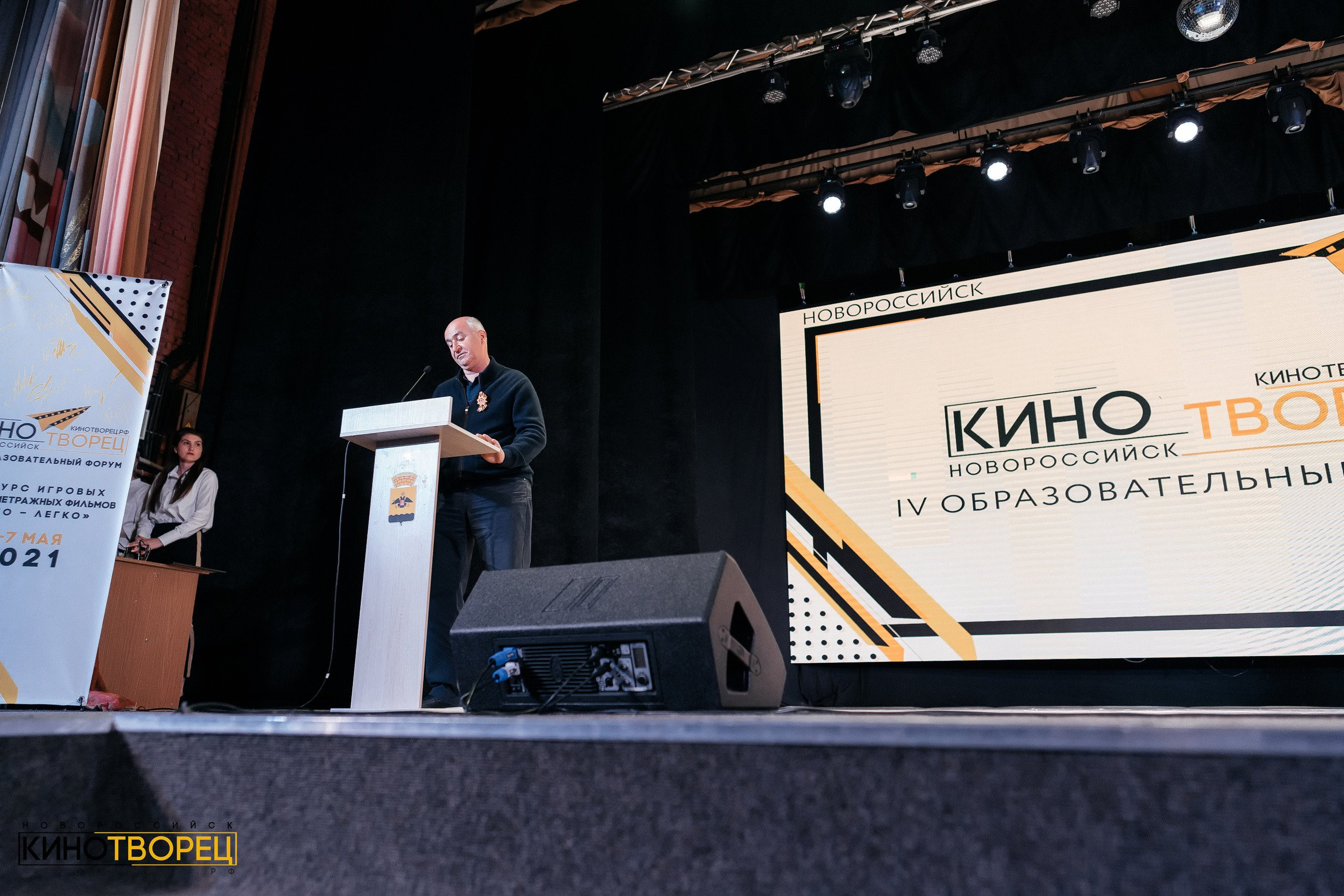 Кинотворец 2021. Фотограф в Новороссийске